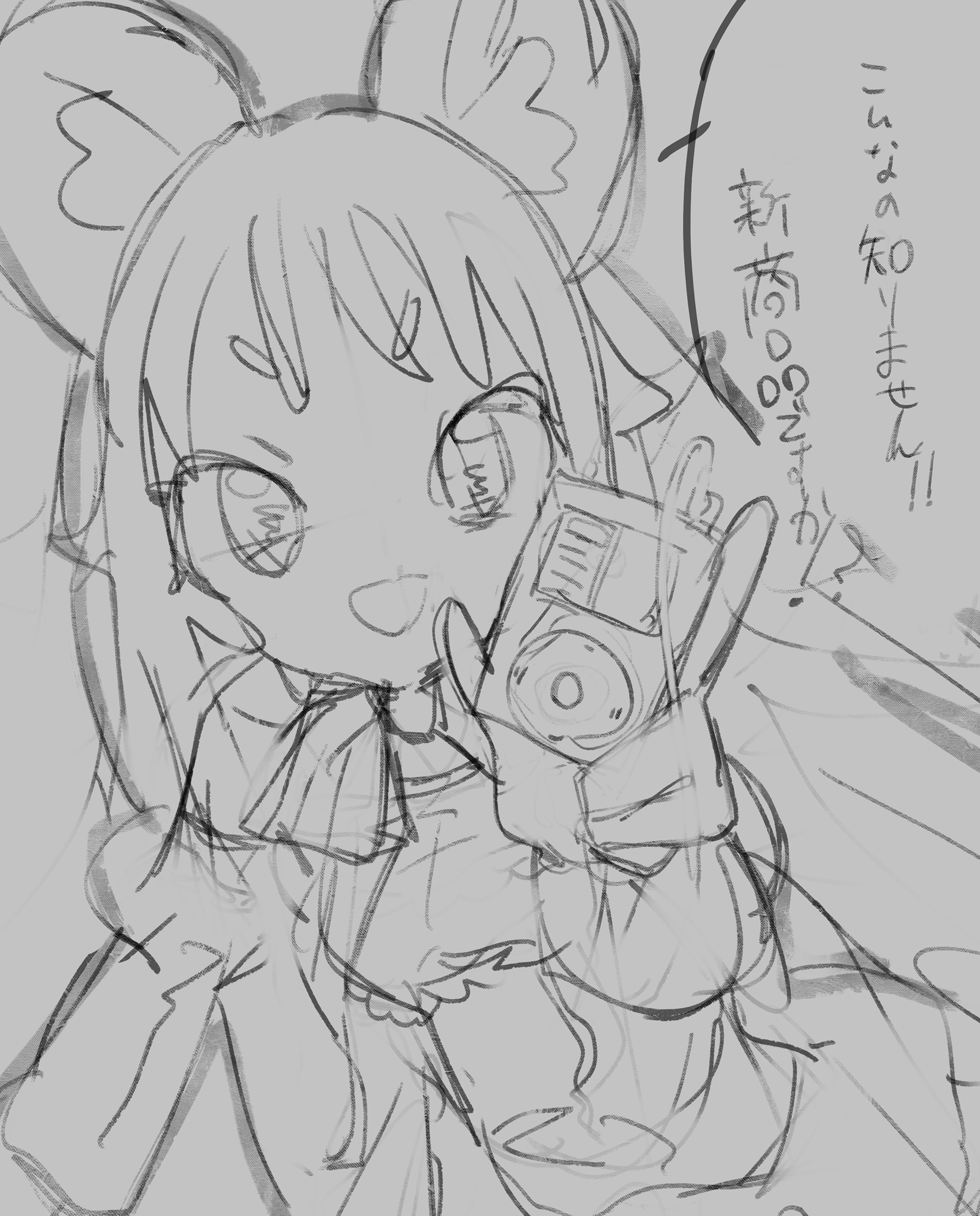 カワオンちゃん イラスト2