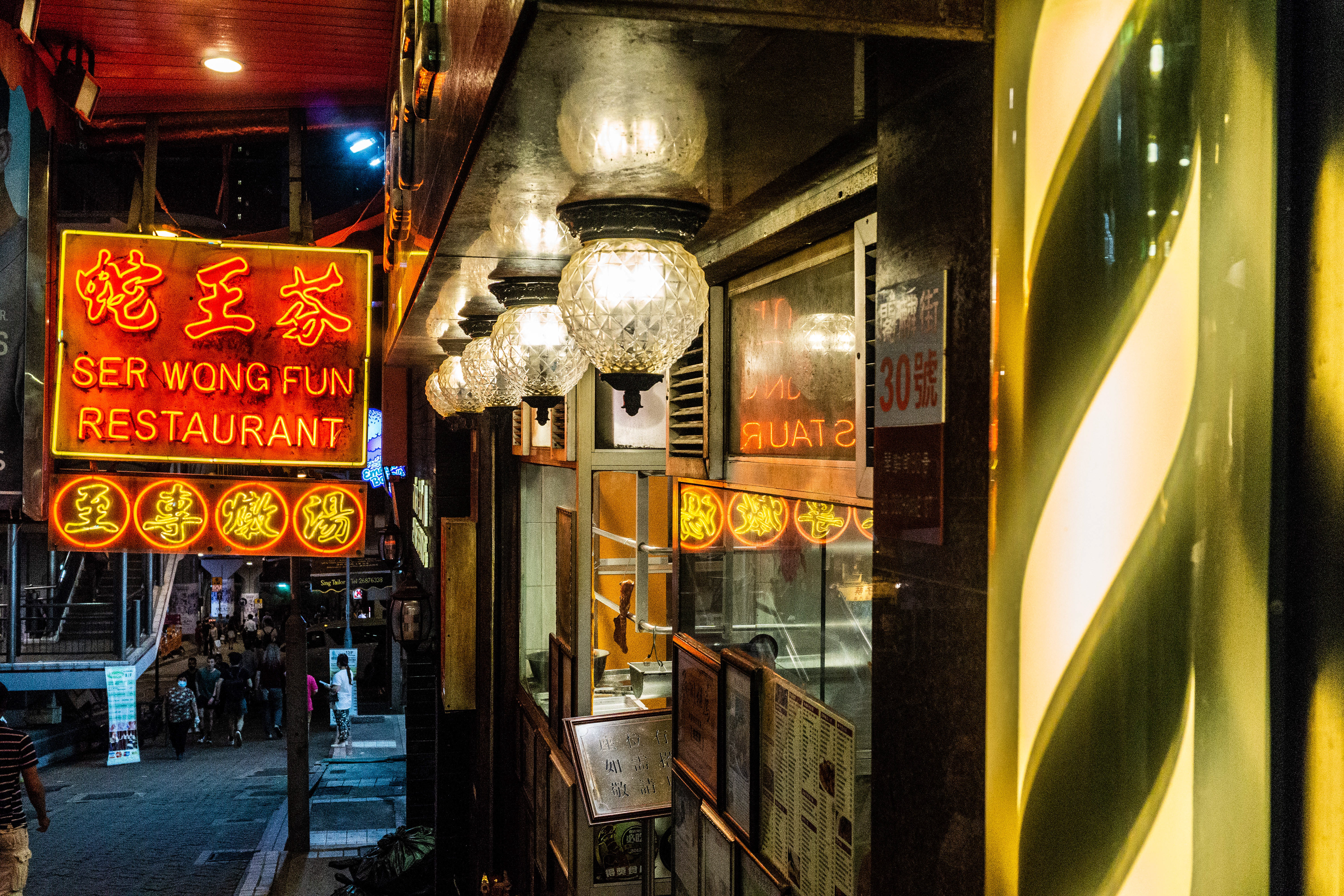 Traditional Chinese restaurant at night