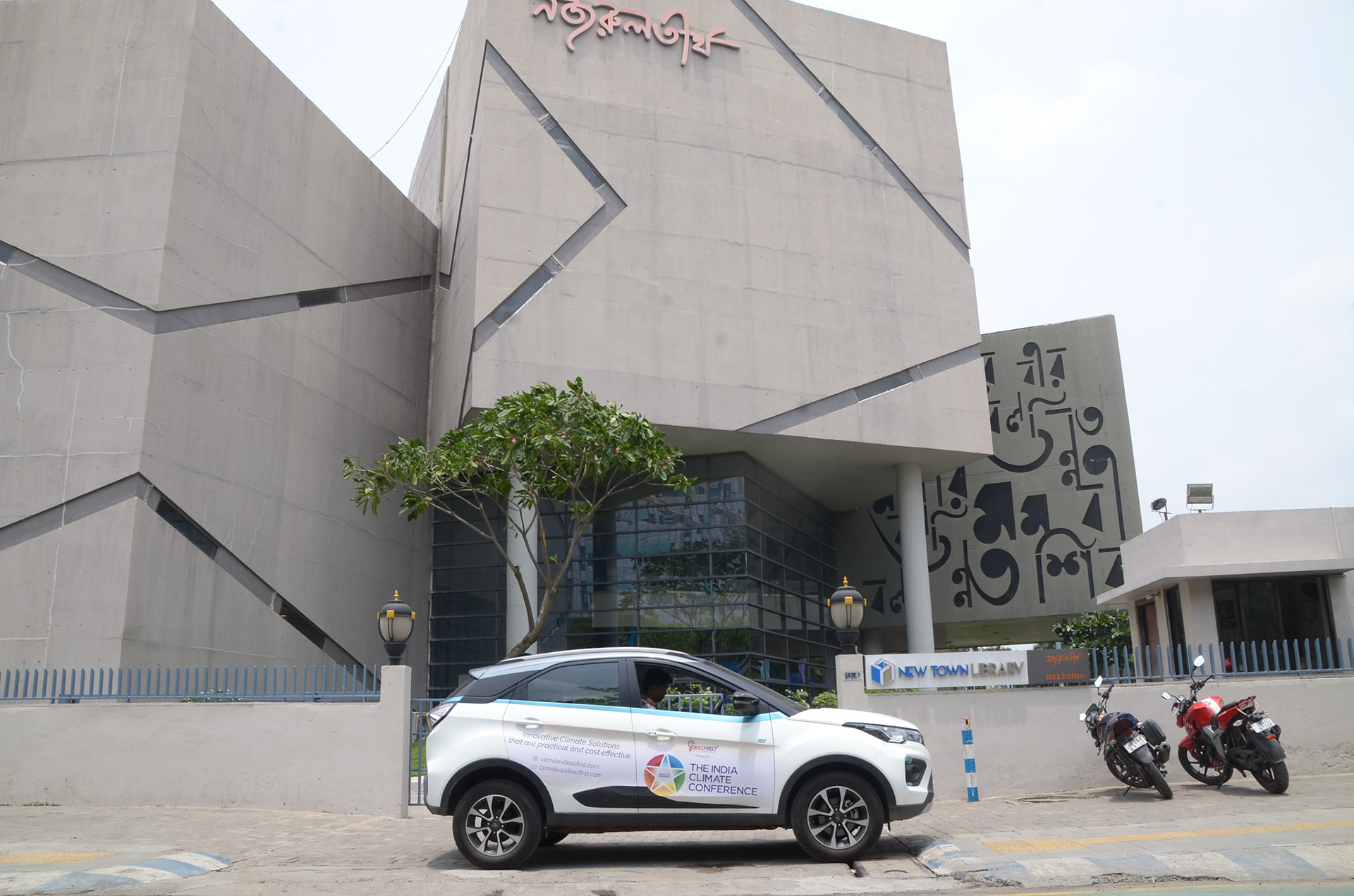 The Event Venue - Nazrul Tirtha  - Architectural Excellence