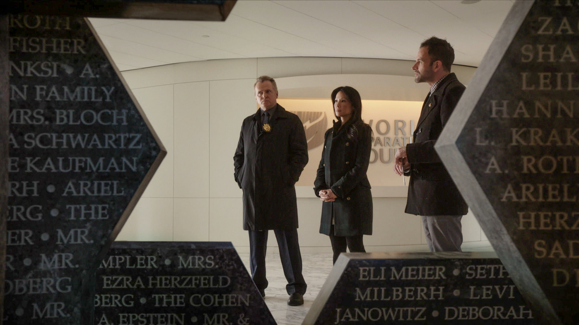 Holocaust Foundation Office Lobby Location