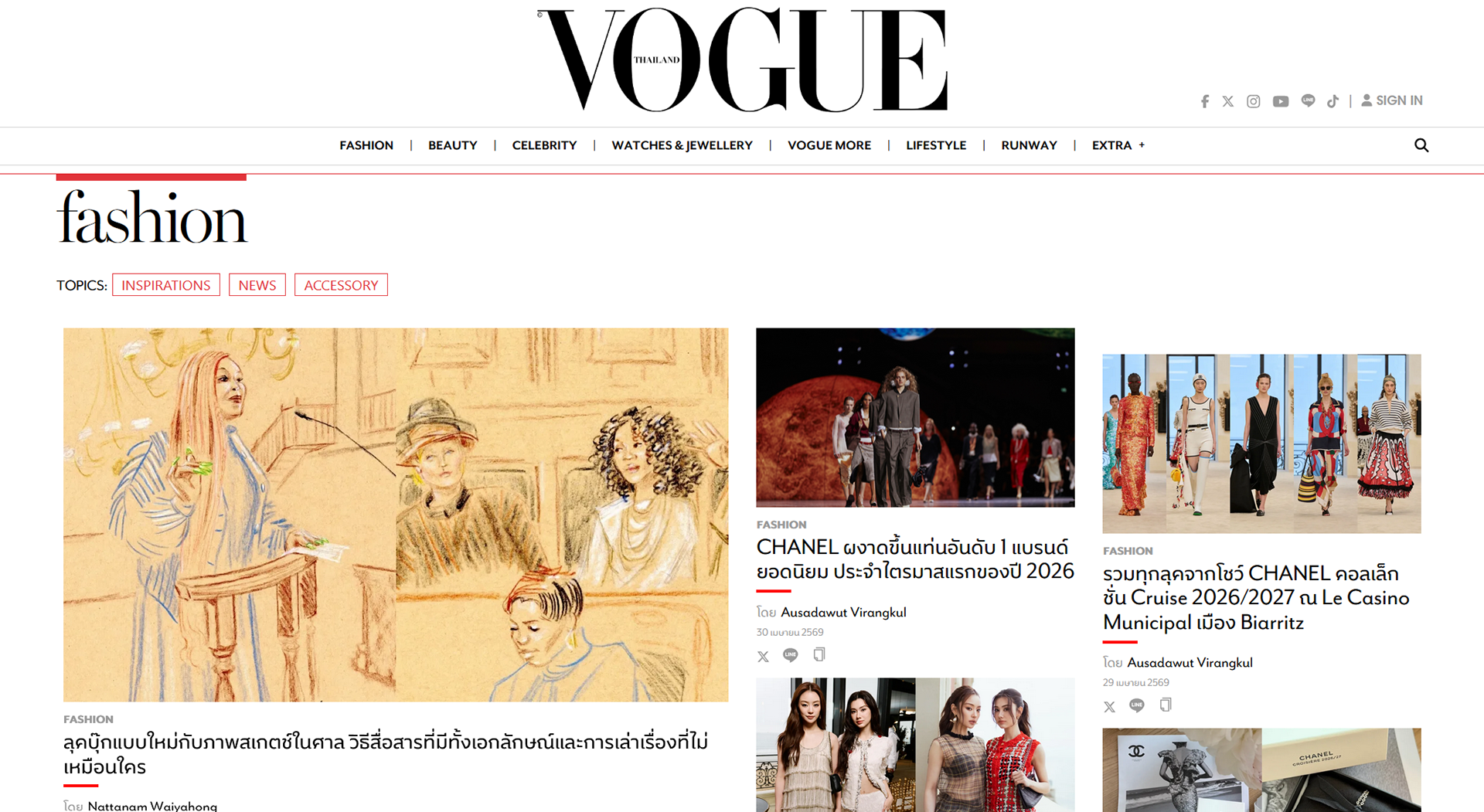 Article Vogue Thailand du 30/04/2026, signé Nattanam Waiyahong – Dessins © Nastassia Ach