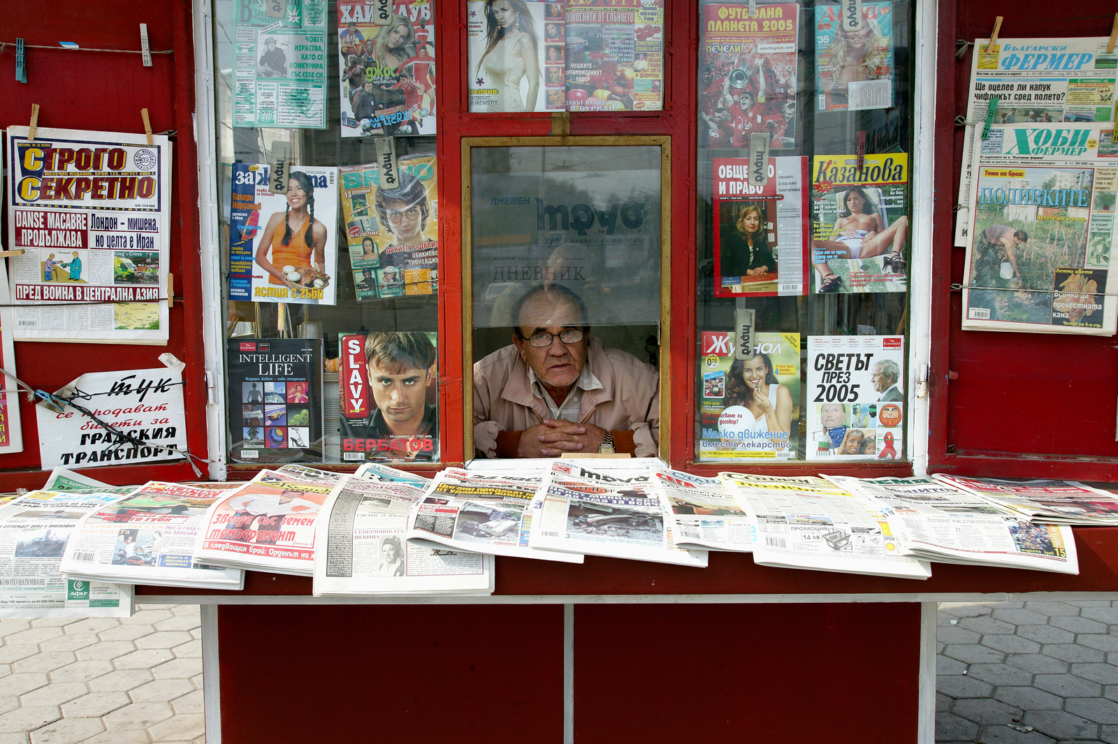 Newspaper stand, Sofia, Bulgaria