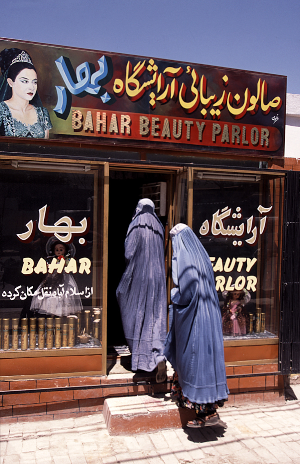 Burka-clad women going into beauty salon, Herat, Afghanistan