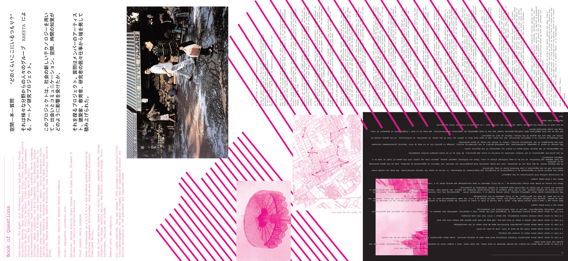 Graphic – Coming – Roth Design Studio