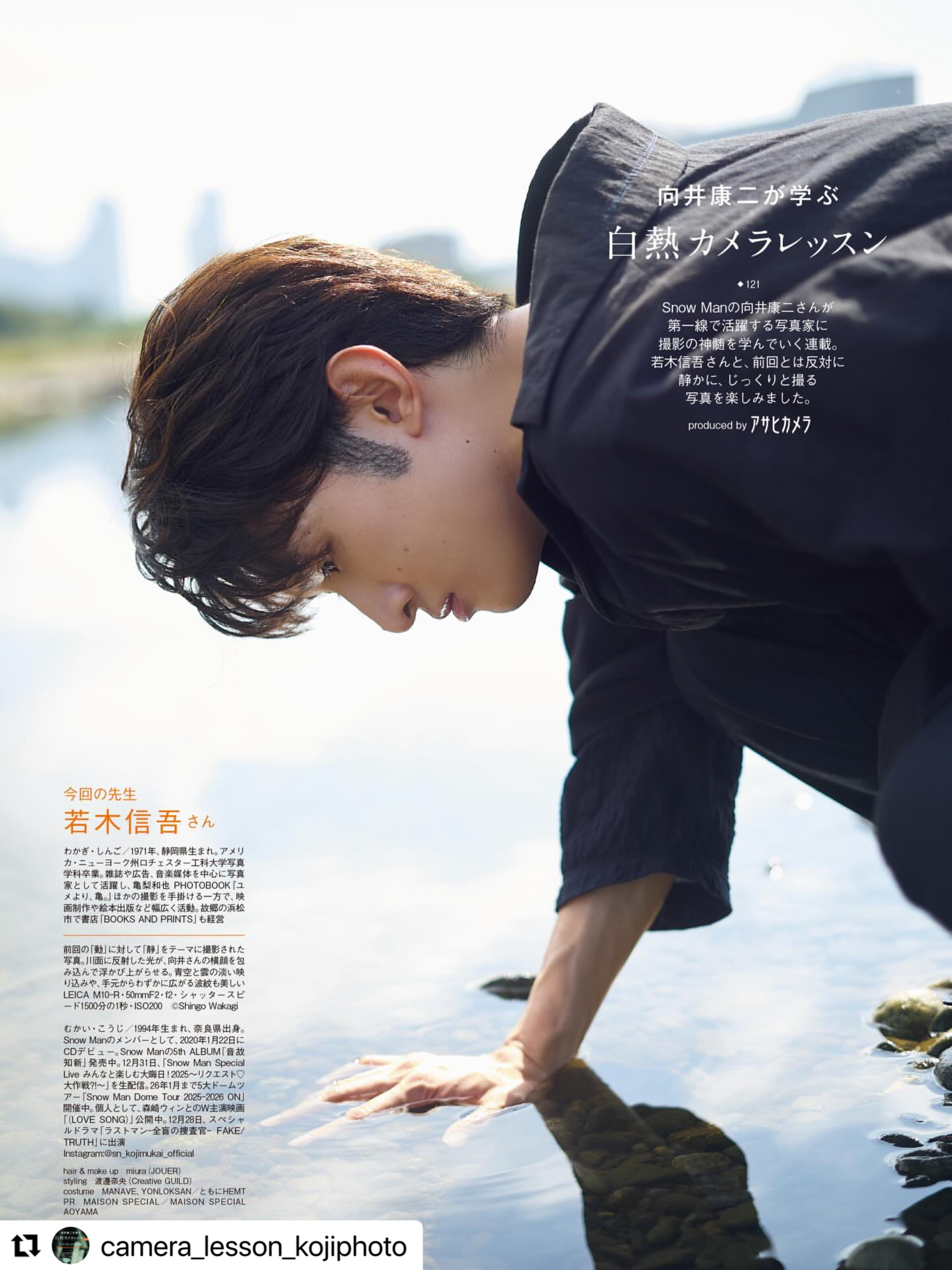 Free for All　Shingo Wakagi　若木信吾 若木信吾-Shingo Wakagi