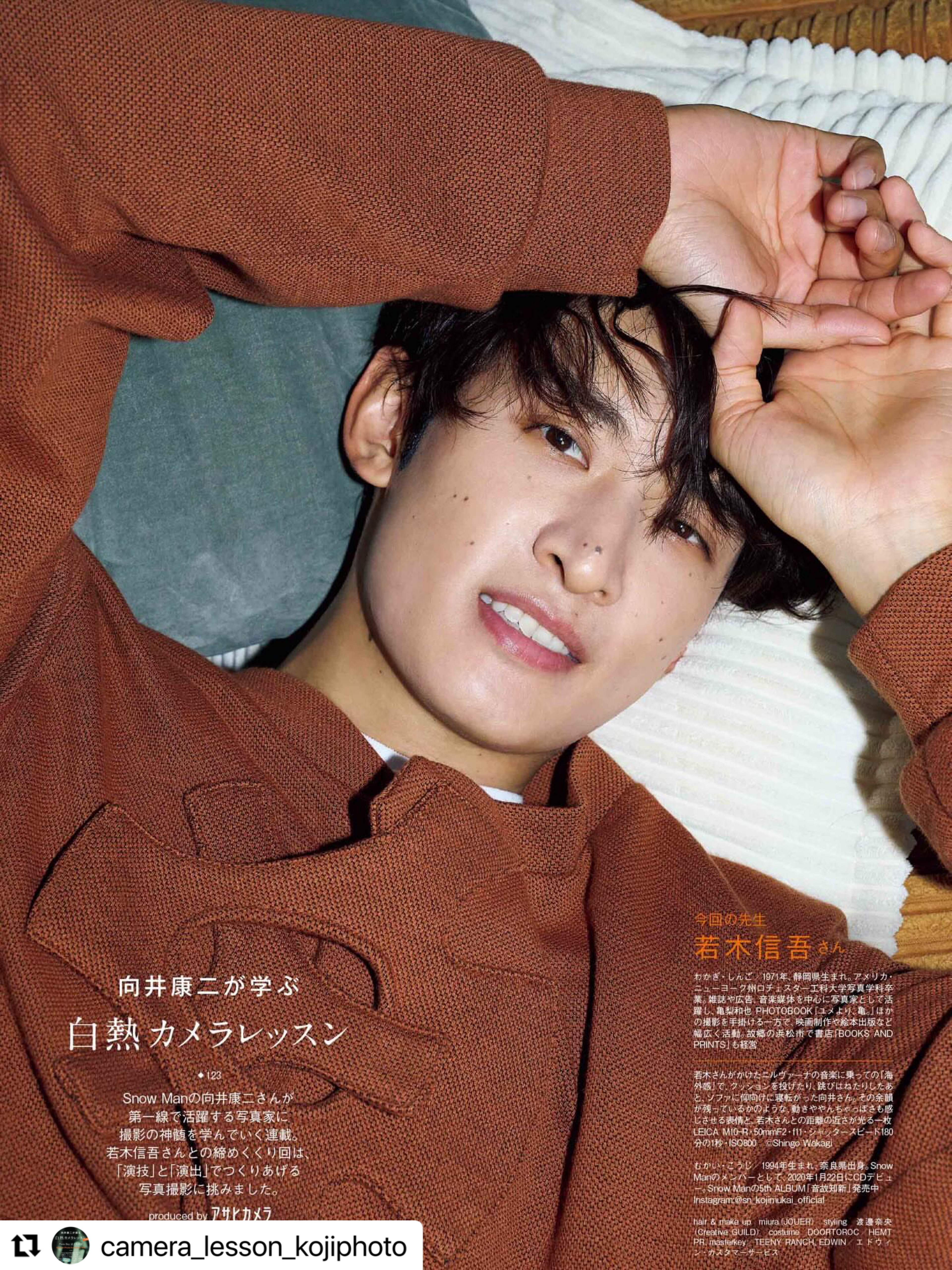 若木信吾-Shingo Wakagi