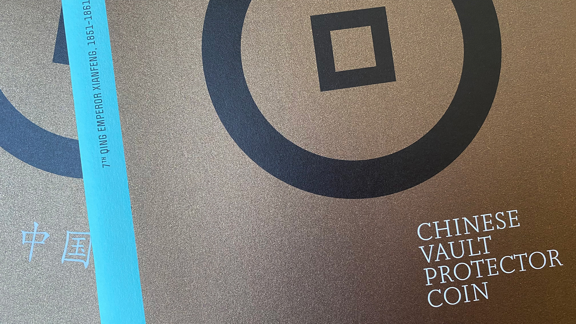 Front cover for a Chinese Vault Protector Coin pre auction promotional brochure