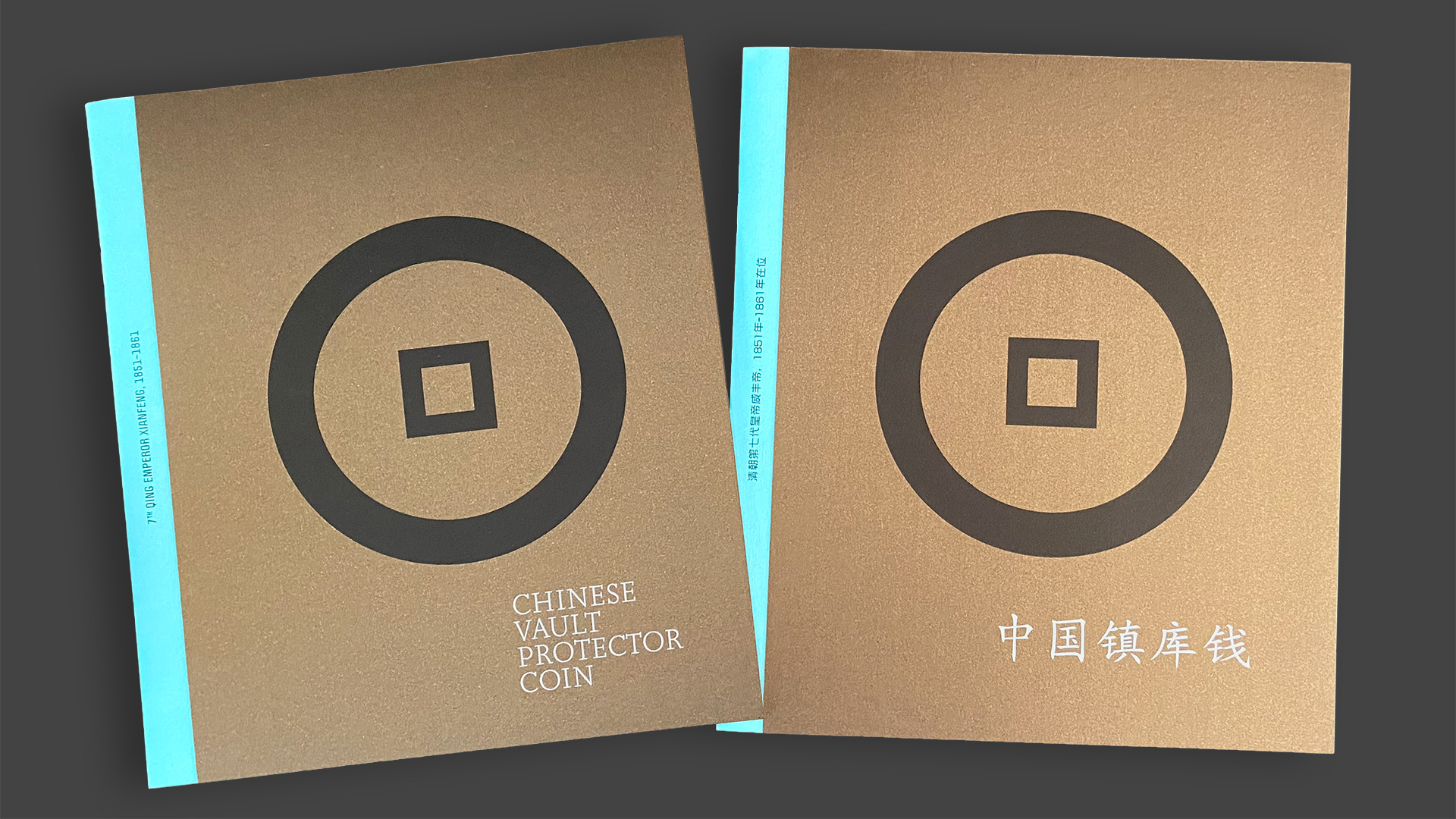 Front cover for a Chinese Vault Protector Coin pre auction promotional brochure