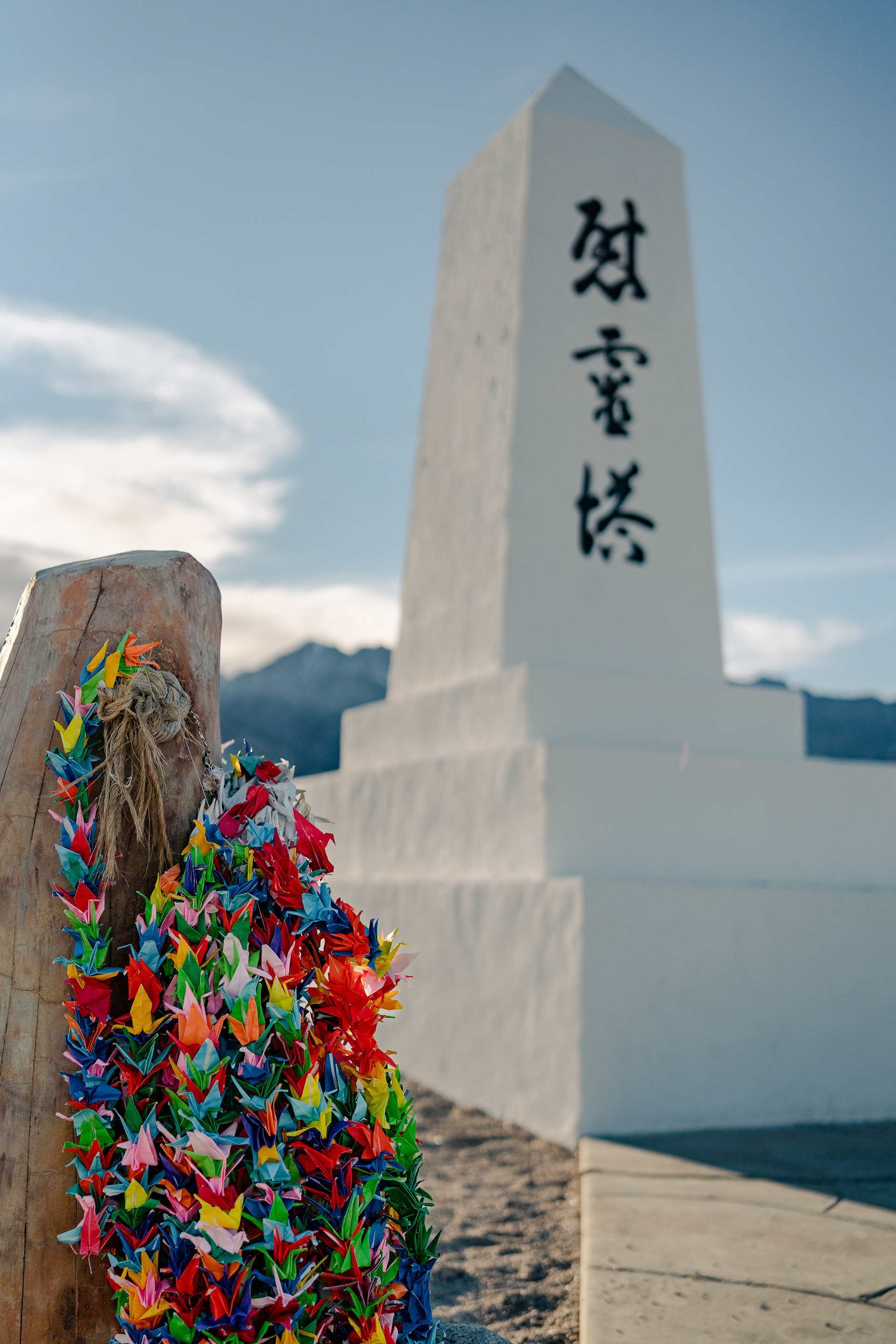 Manzanar Concentration Camp, CA