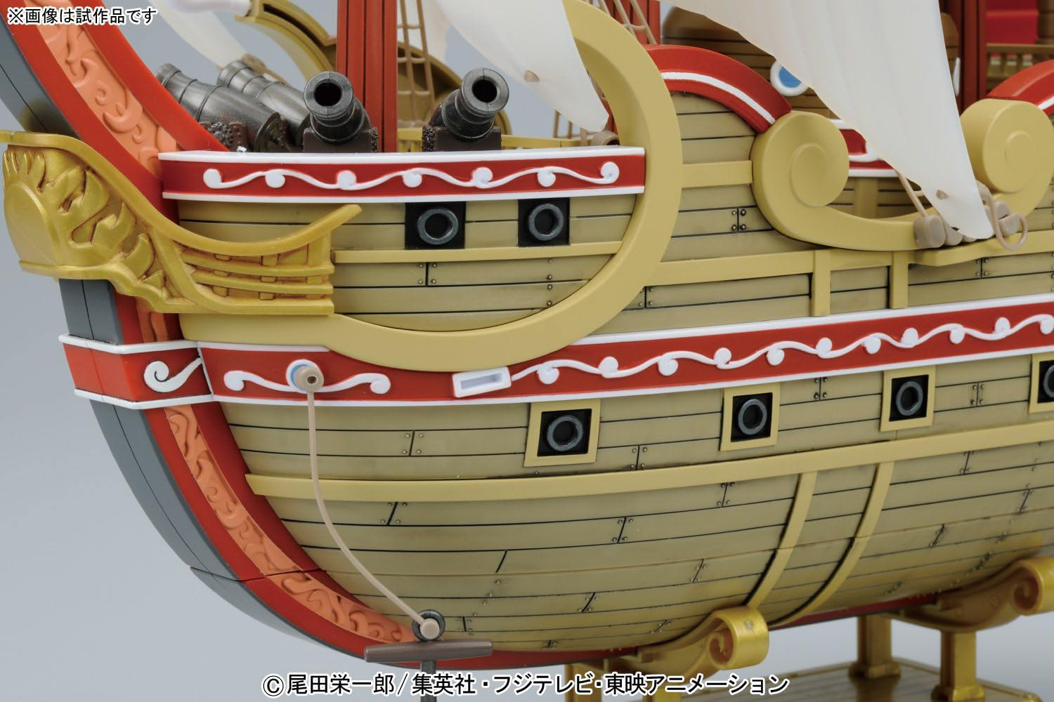 Source: https://ninoma.com/de/products/bandai-model-kit-one-piece-shanks-red-force-sailing-ship-collection