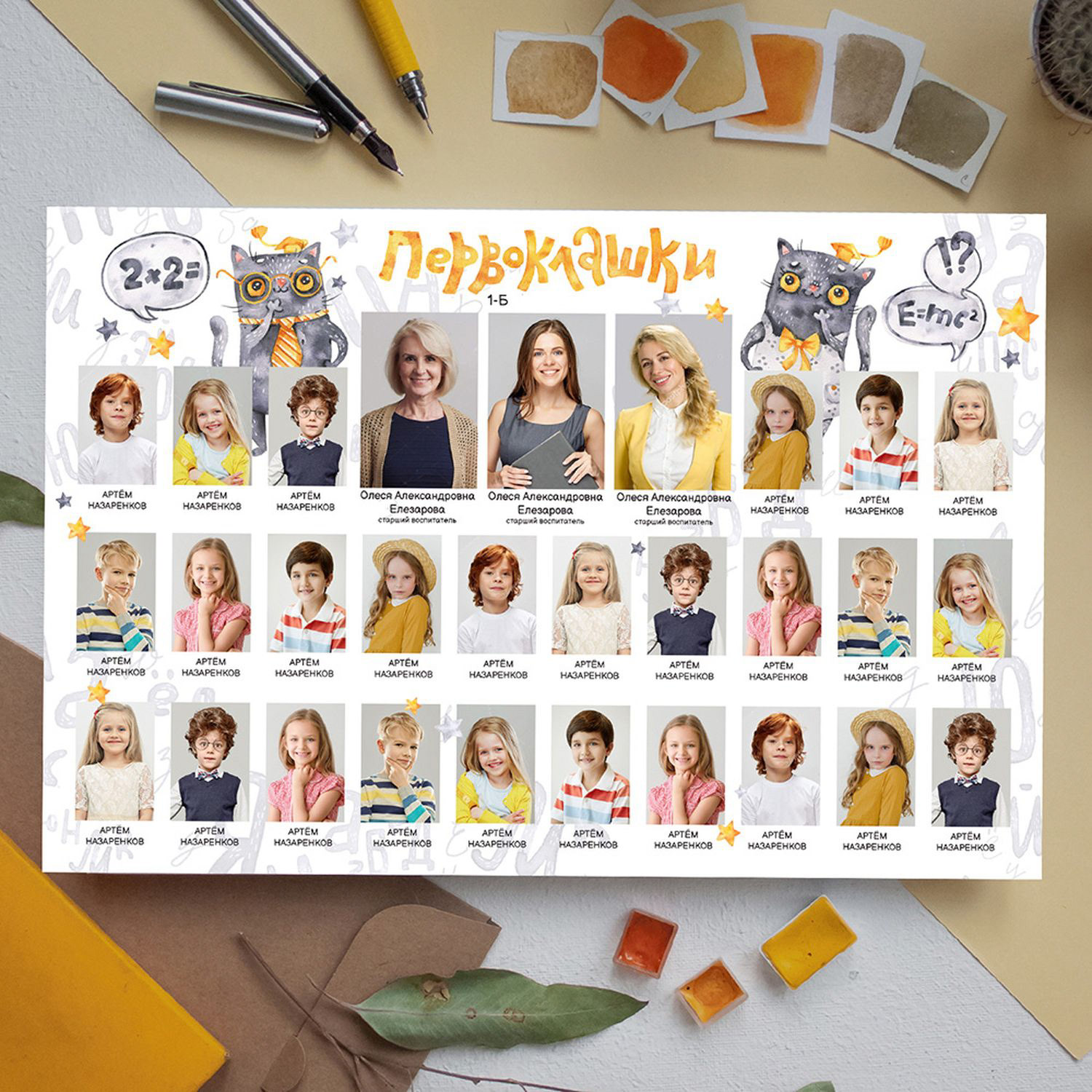 Кот учёный