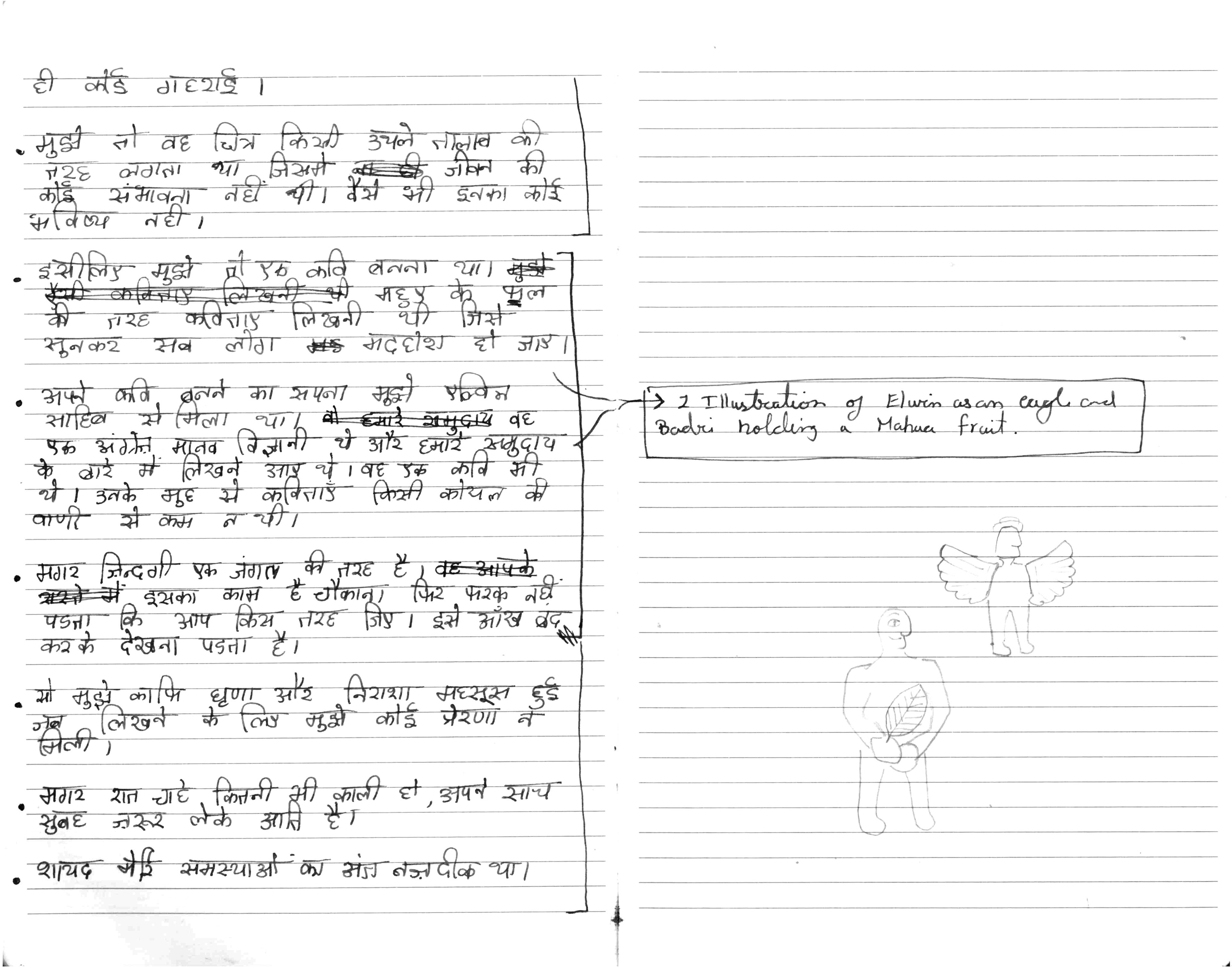 Story Development