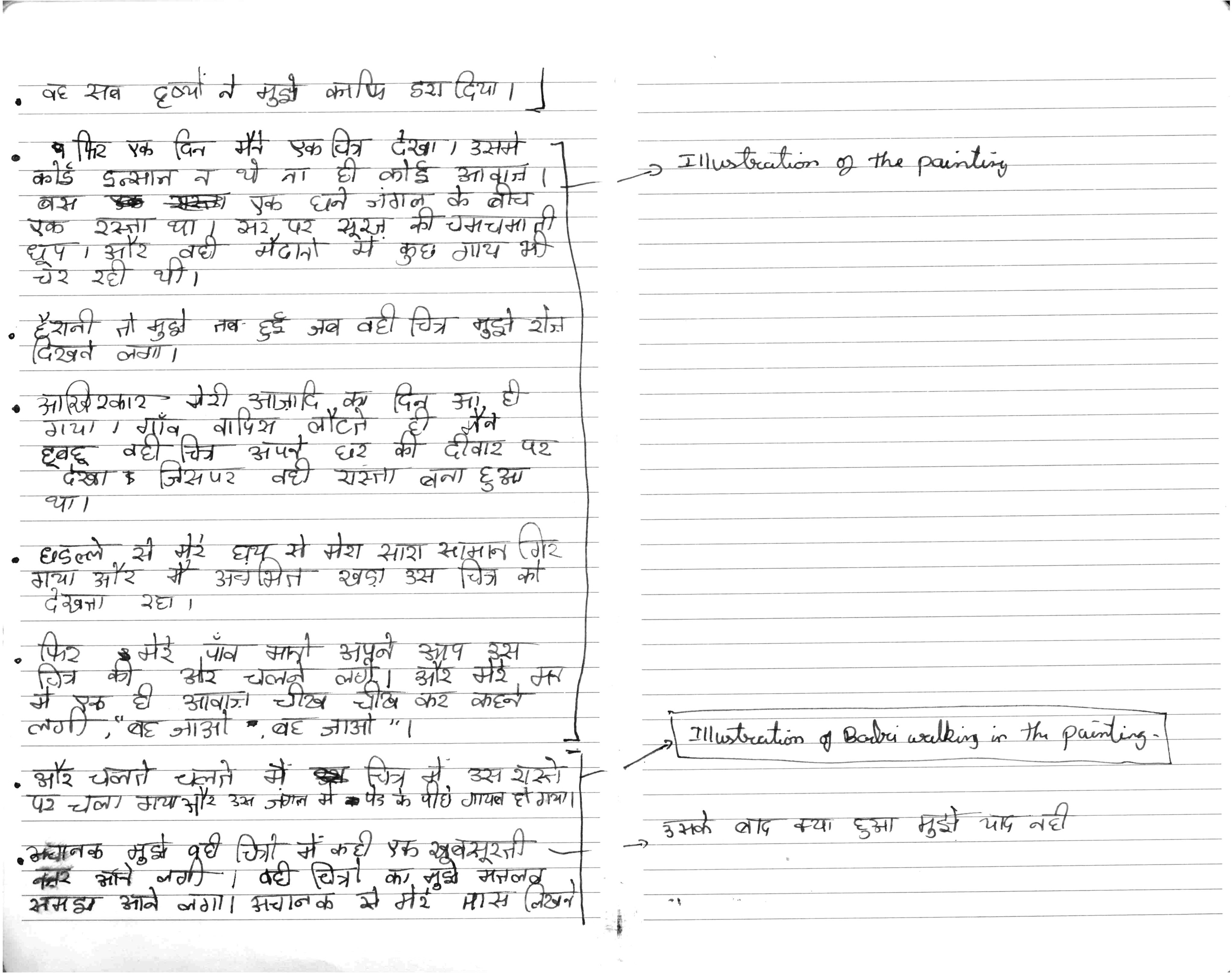 Story Development