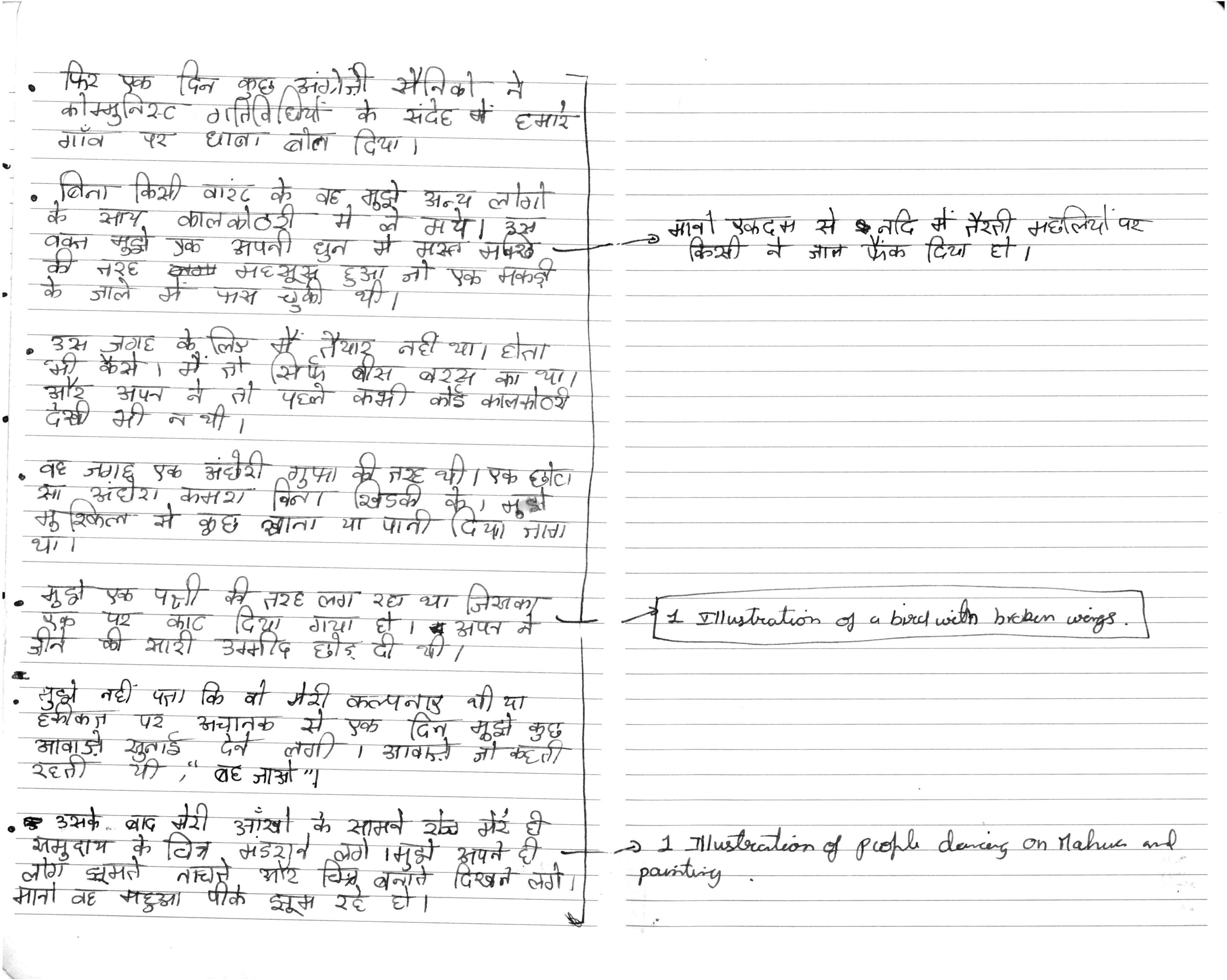 Story Development