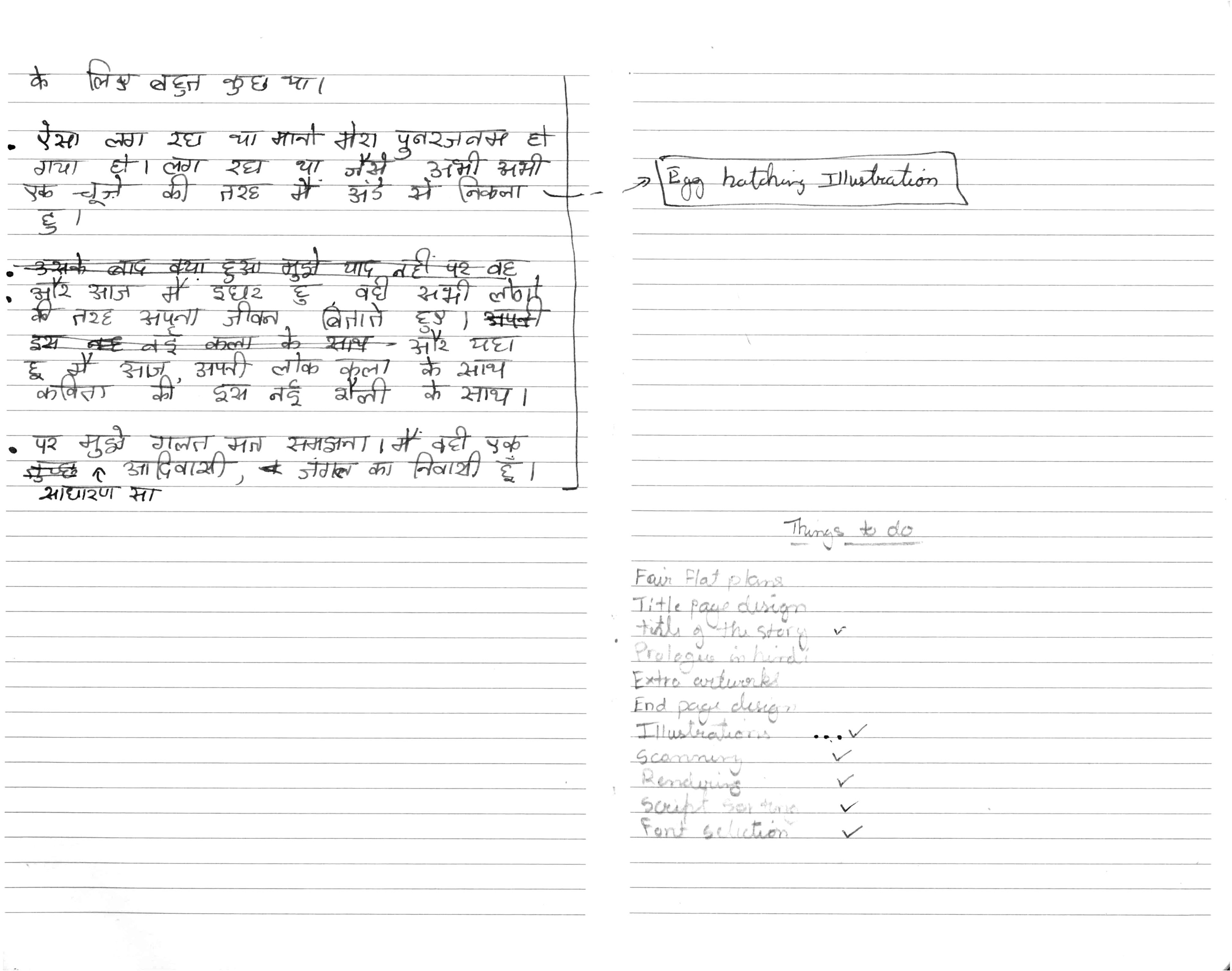 Story Development