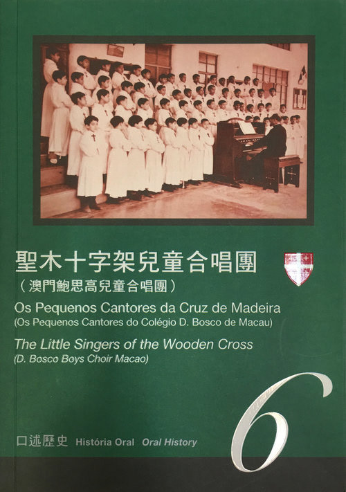 Macao Oral History Book Series, 6