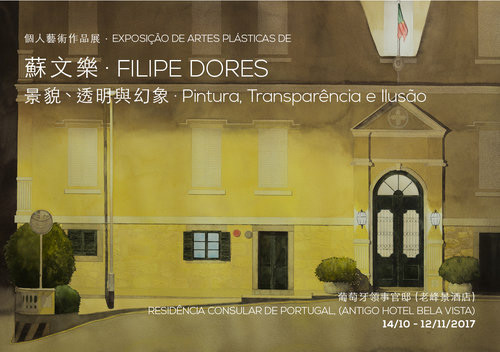 Catálogo para a 9ª Semana Cultural China-PLP | Catalog for the 9th Cultural Week China and Portuguese-speaking Countries