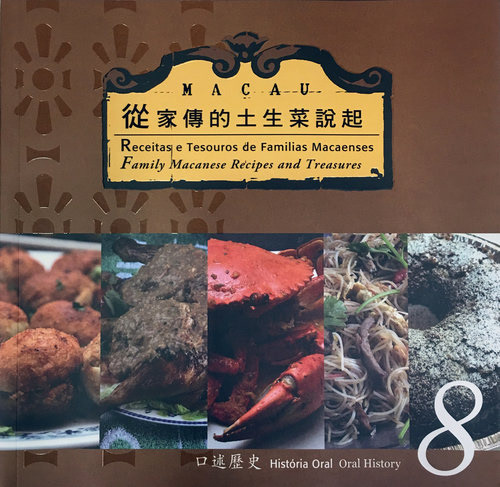 Macao Oral History Book Series, 8