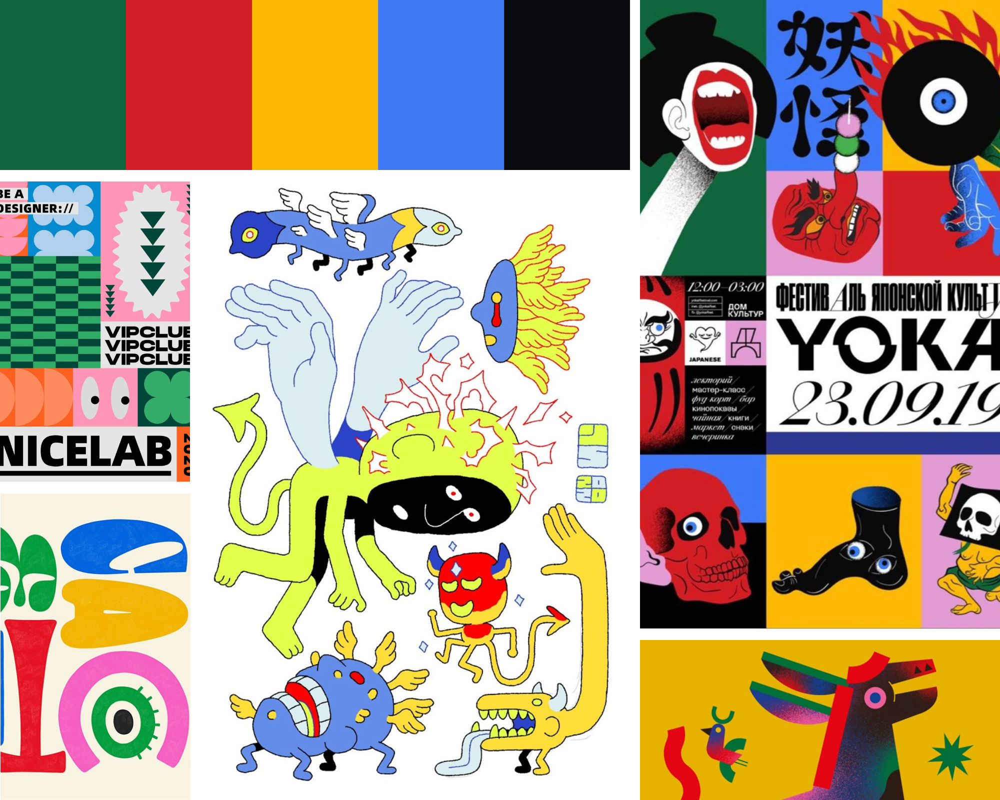 Affiche conceptuelle pour le festival AstroPolis