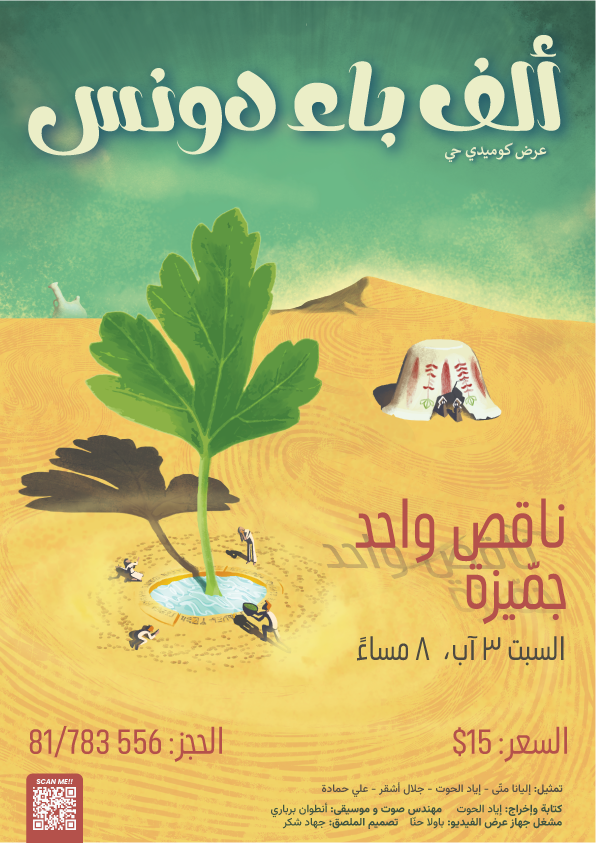 2nd Edition - Arabic
