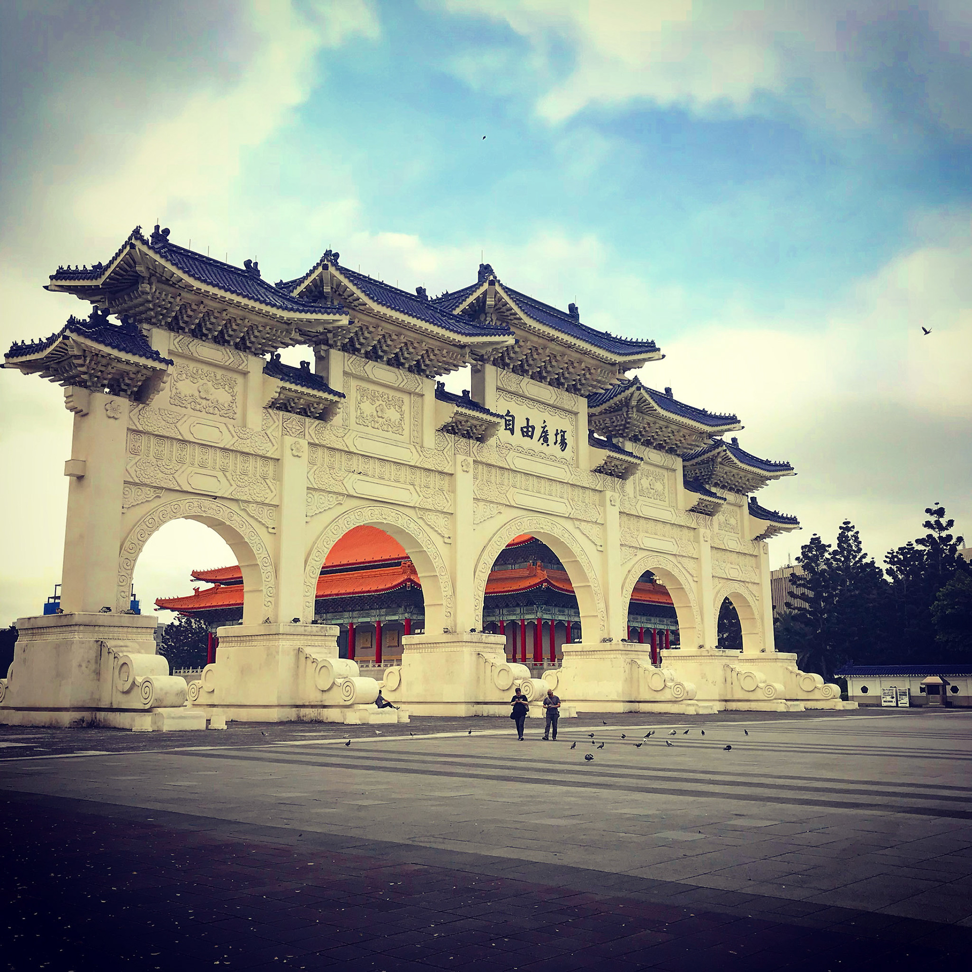 Chiang Kai-shek Memorial Hall - Taipei