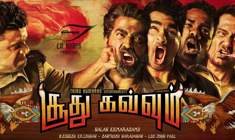 VINCIRAJ - SOODHU KAVVUM - MOVIE POSTER