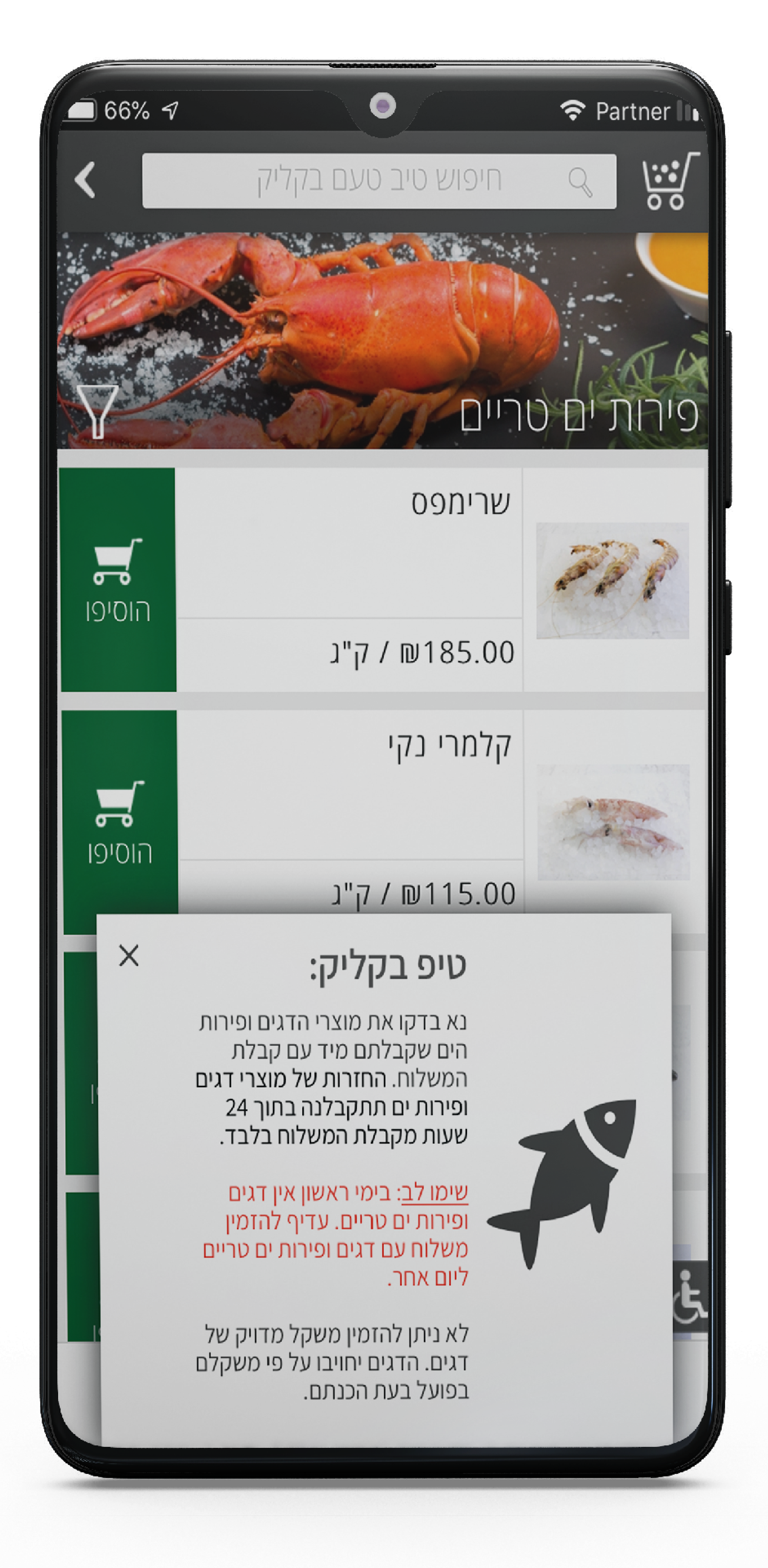 tip in click