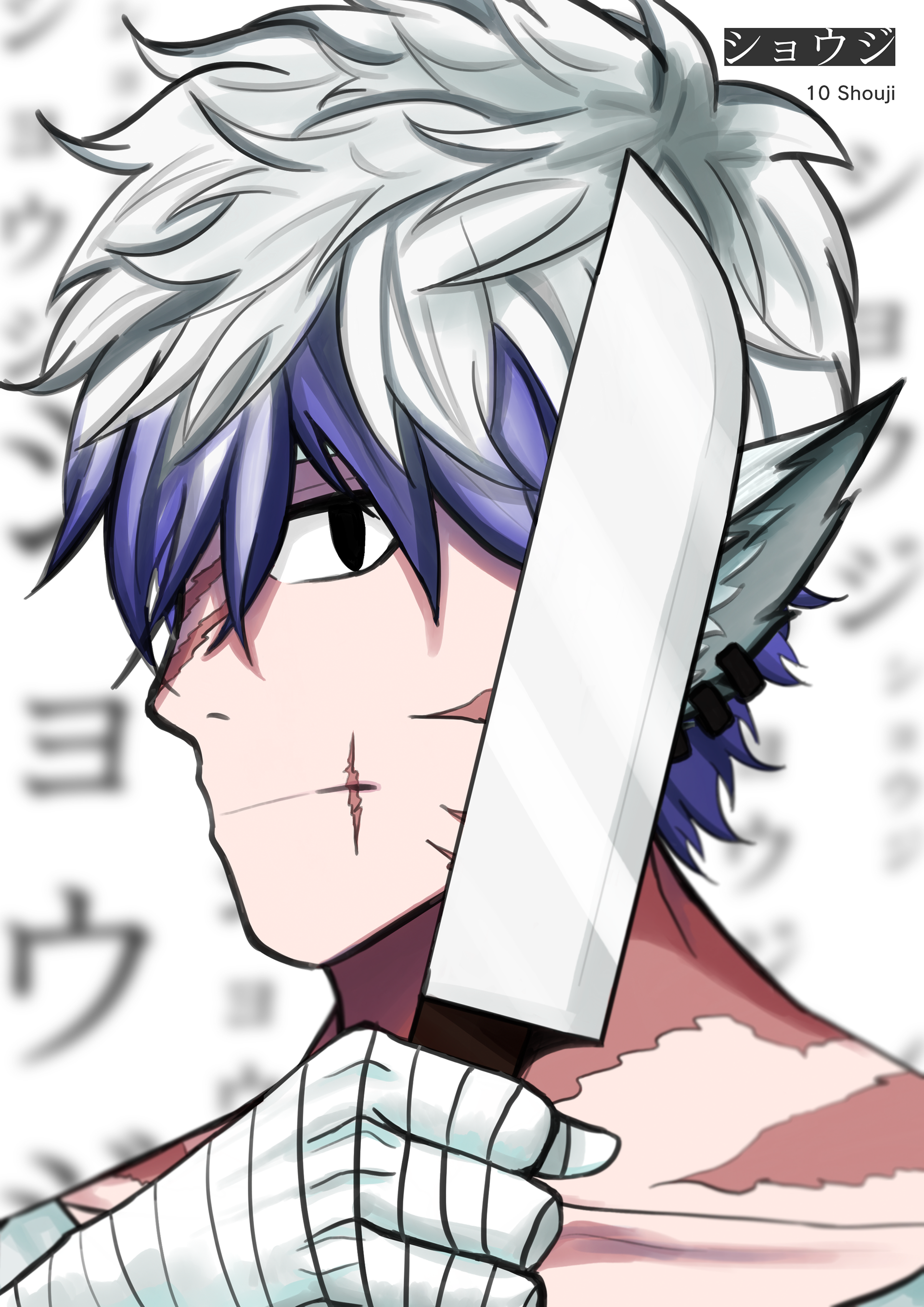 Portrait 10 - Shouji