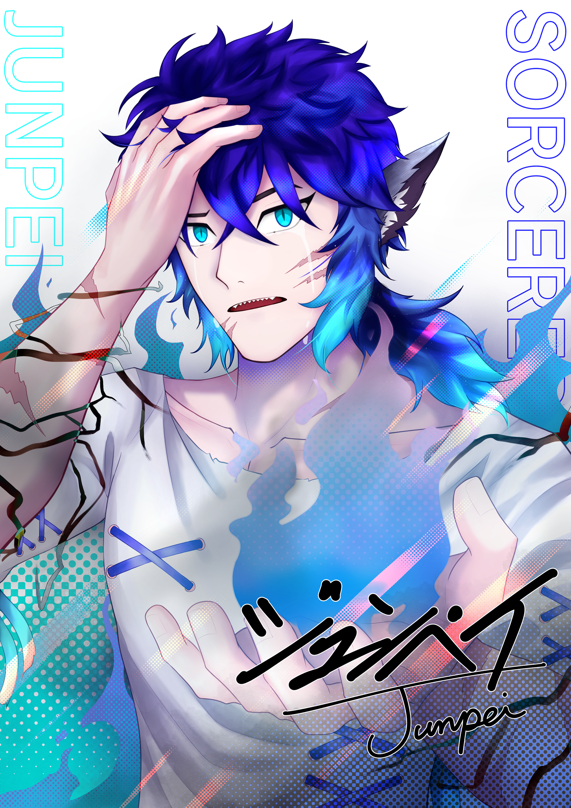 Omen No.09 -Junpei-