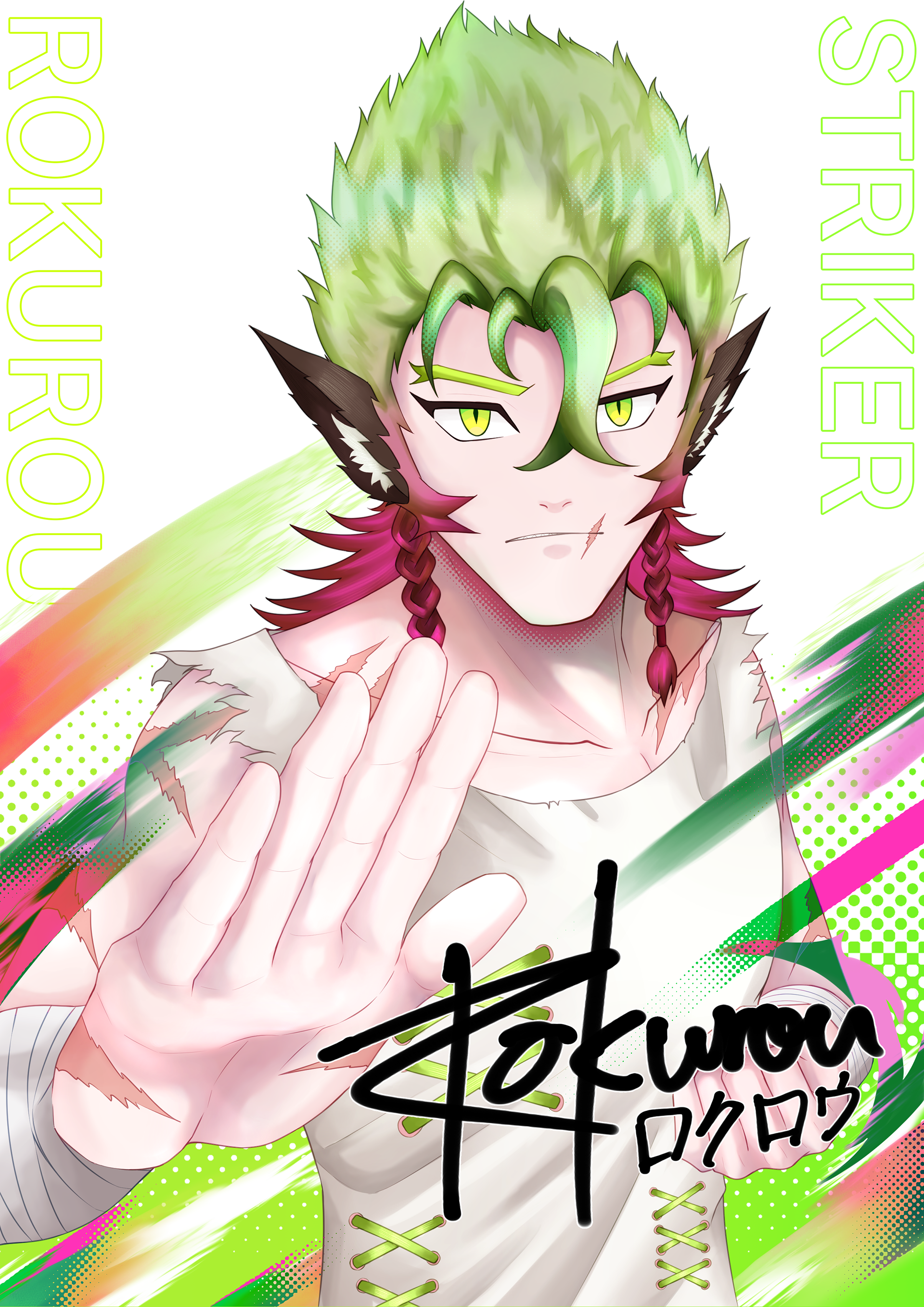 Omen No.12 -Rokurou-