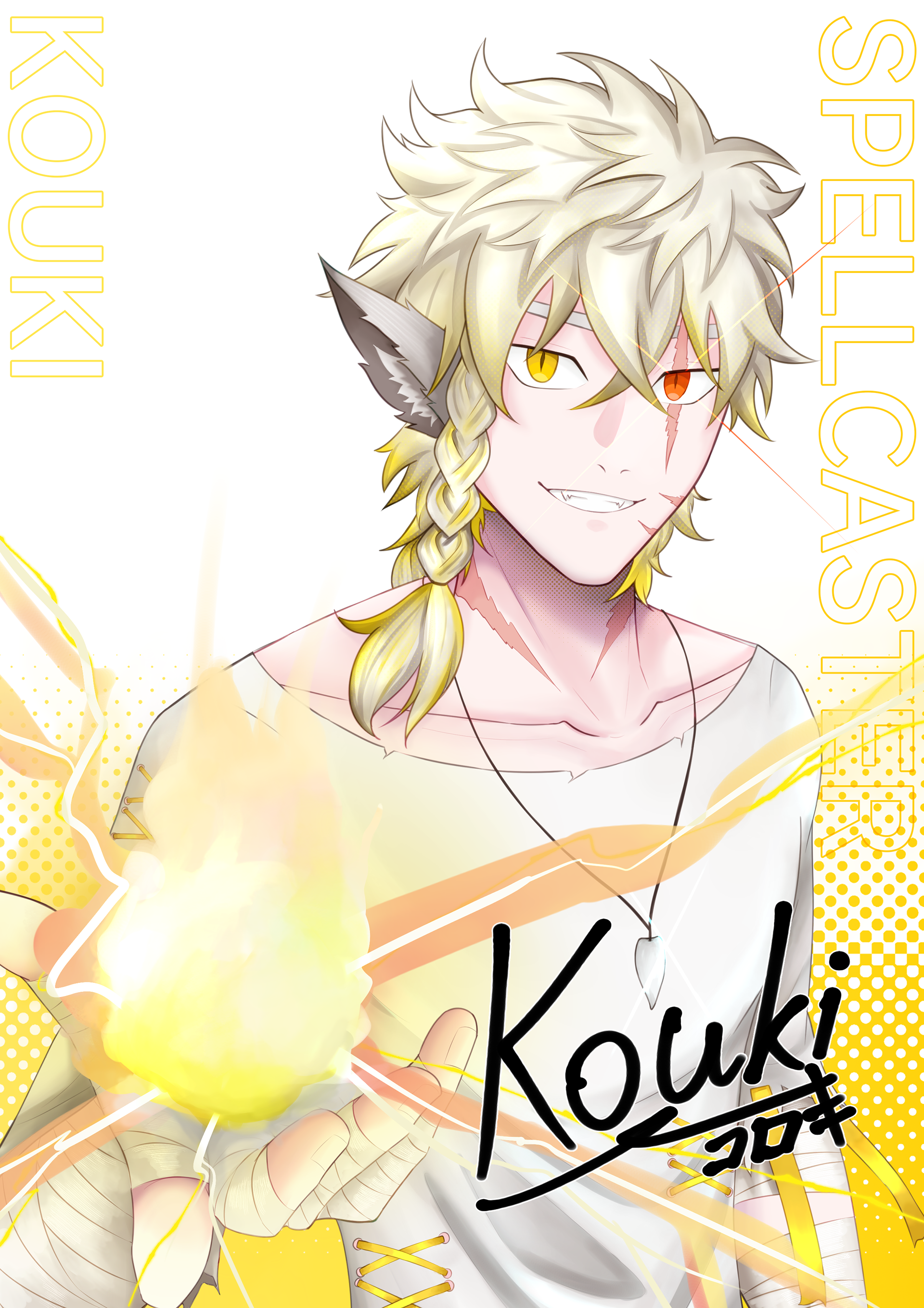 Omen No.03 -Kouki-