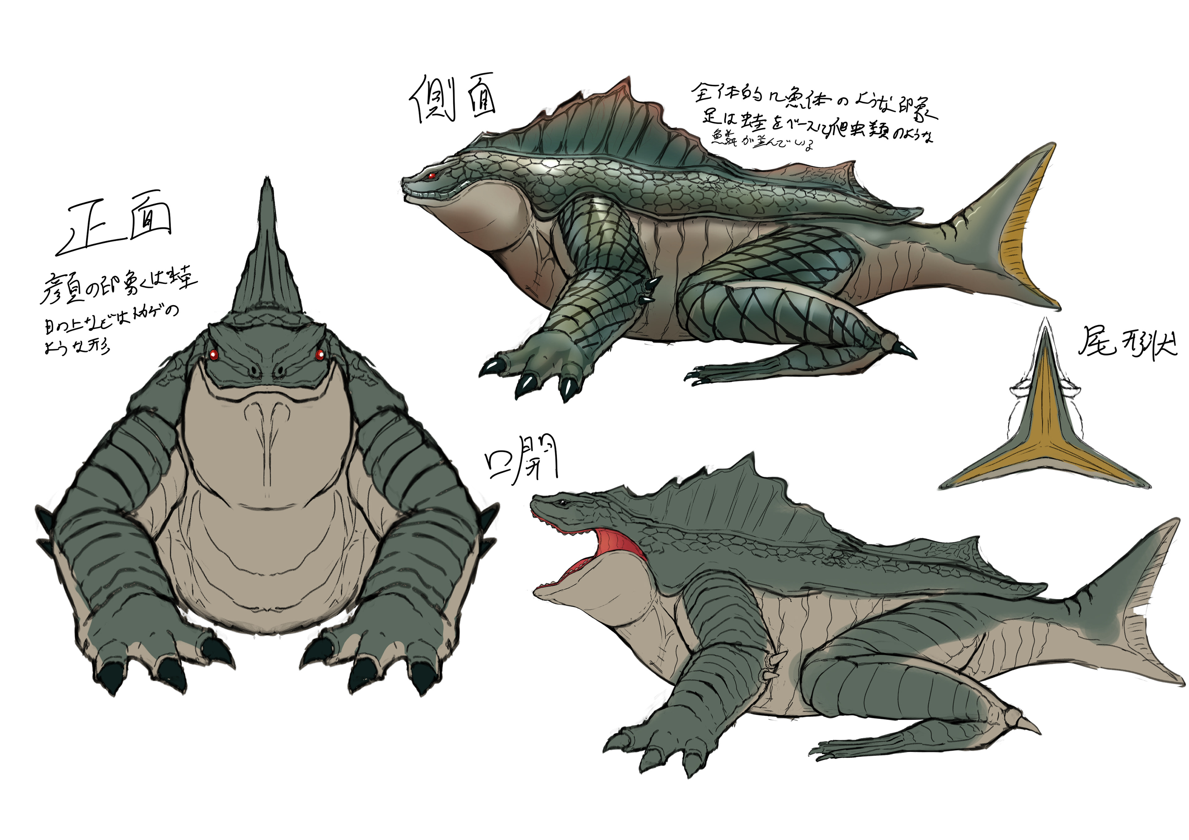 モンスターデザイン