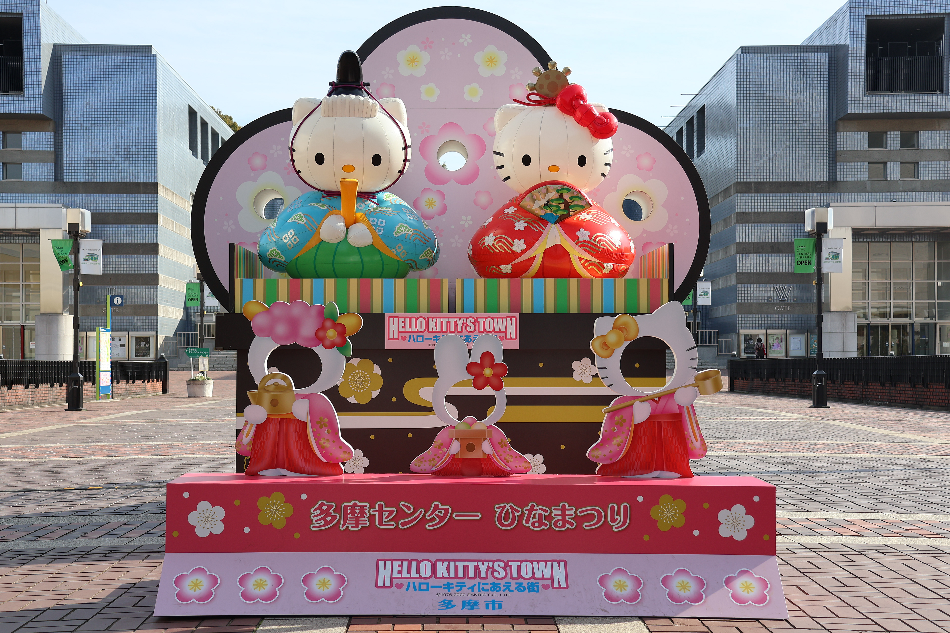 多摩センターひなまつり