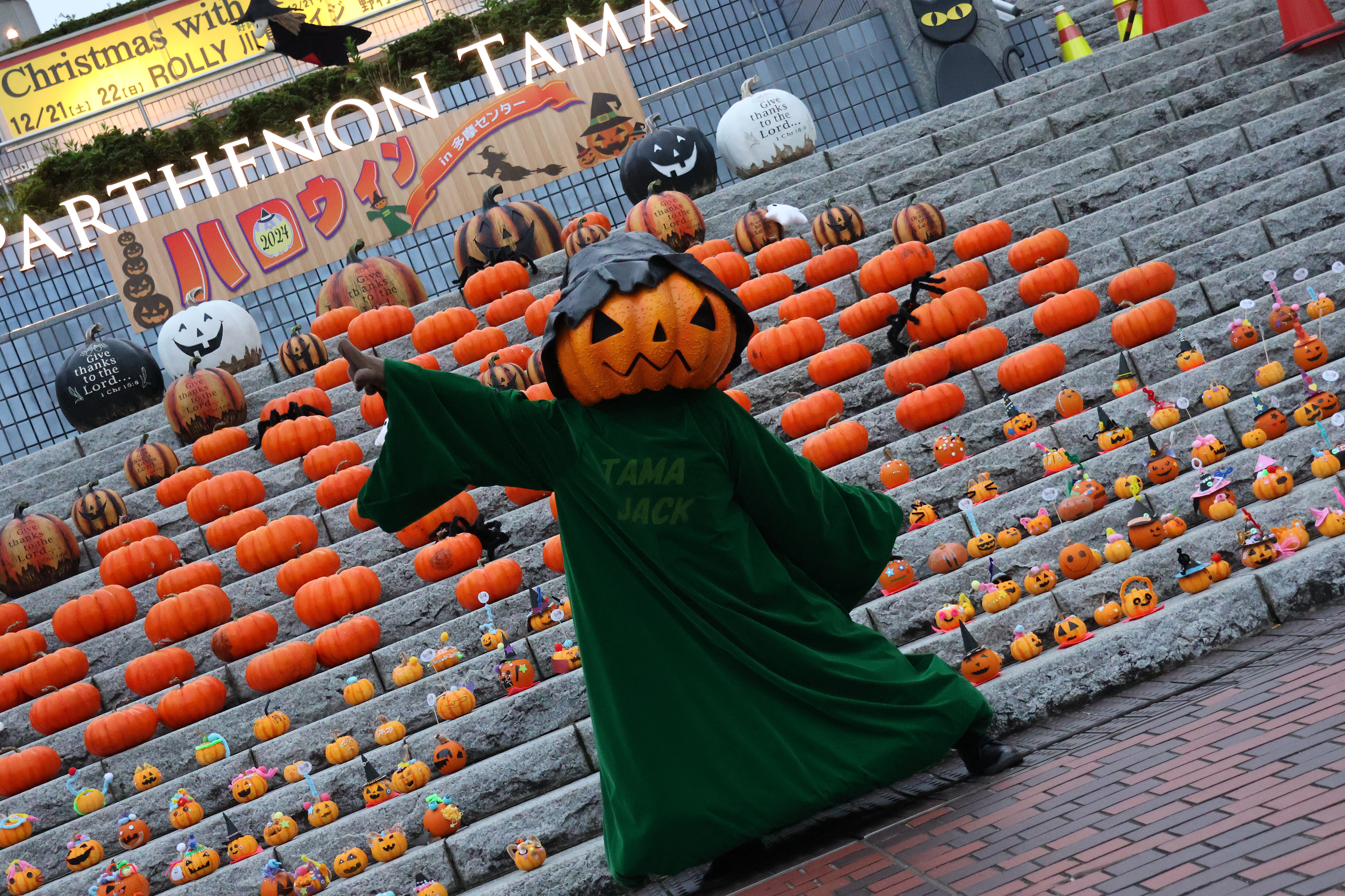 ハロウィンin多摩センター