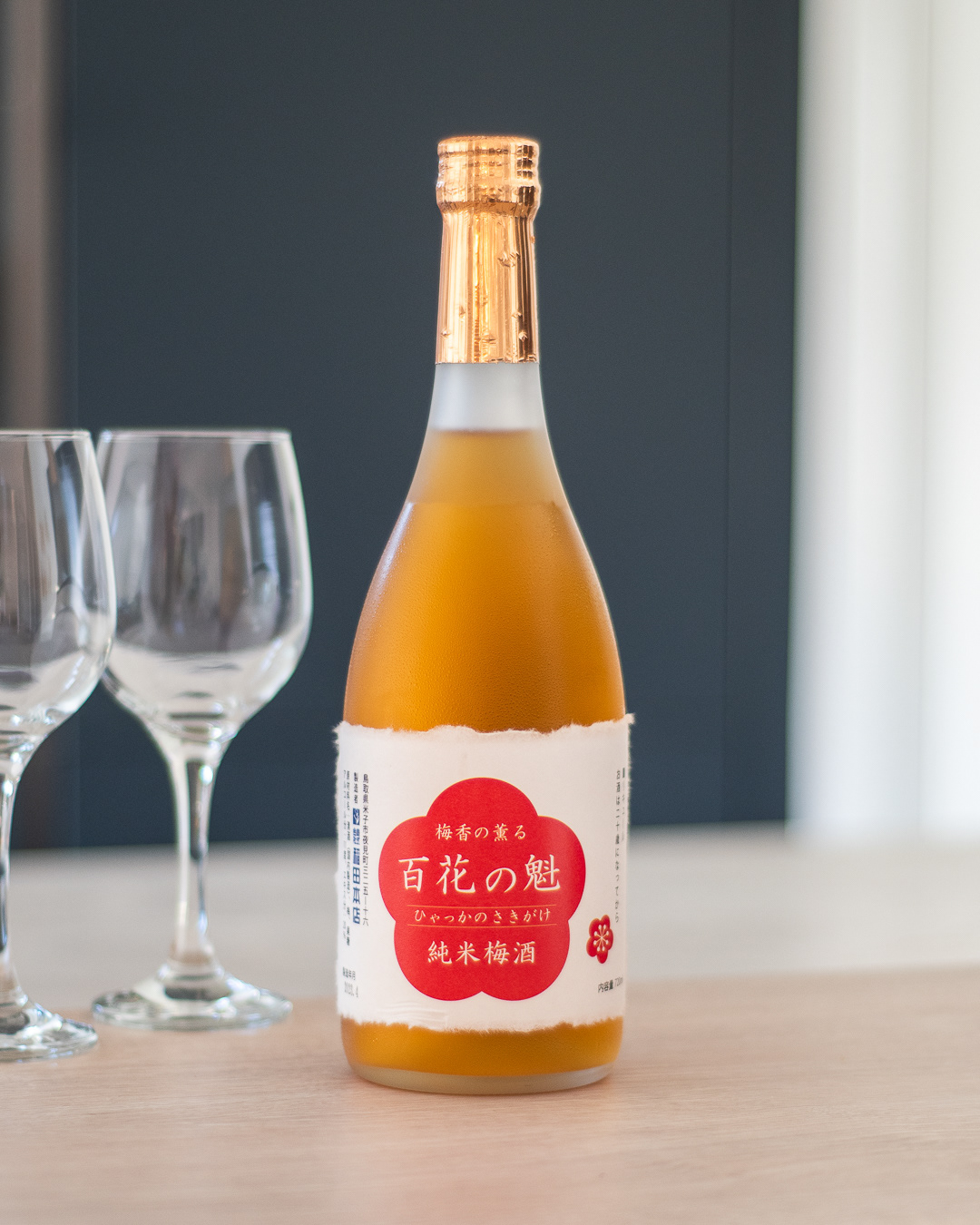 Vin de prune japonais