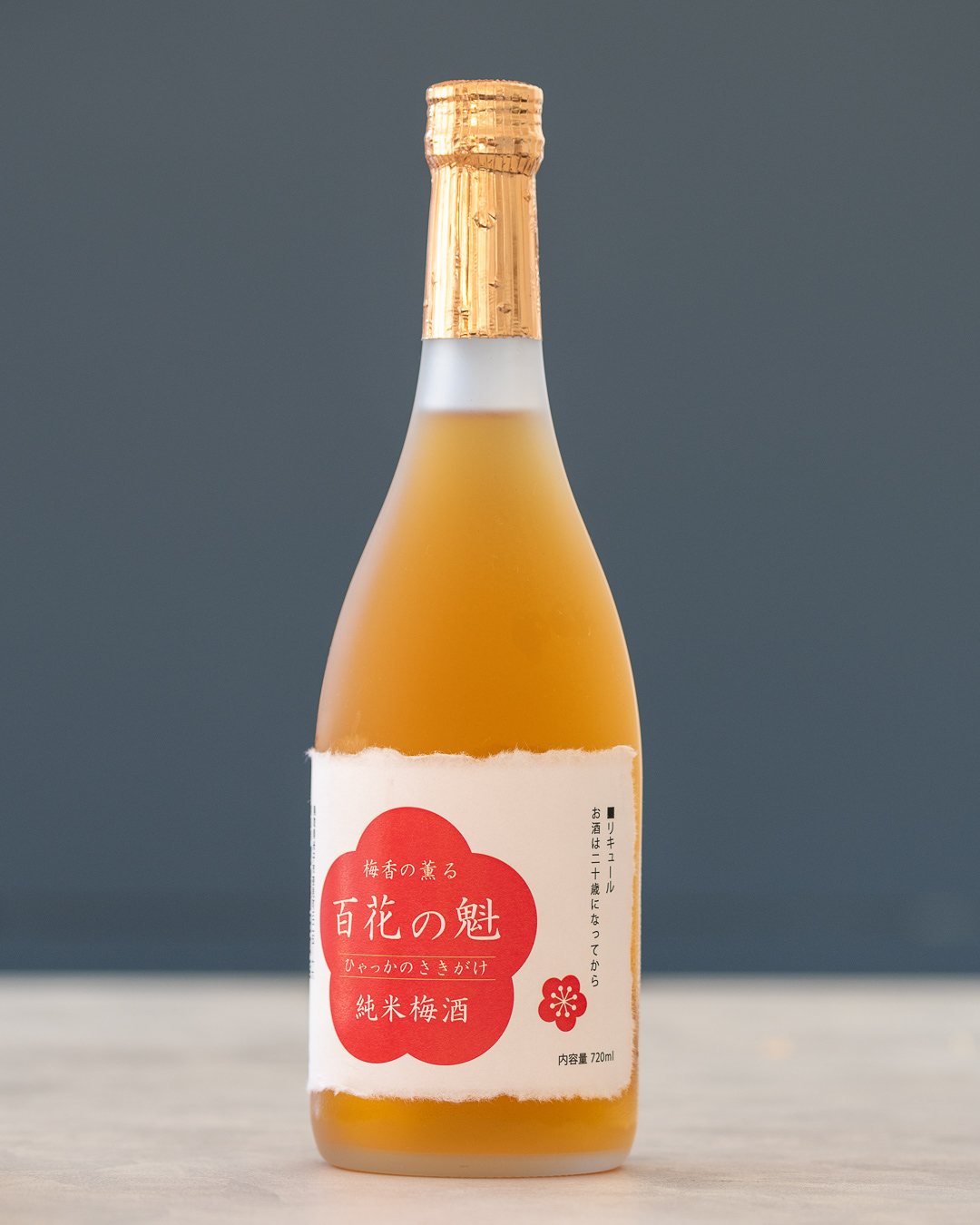 Vin de prune japonais