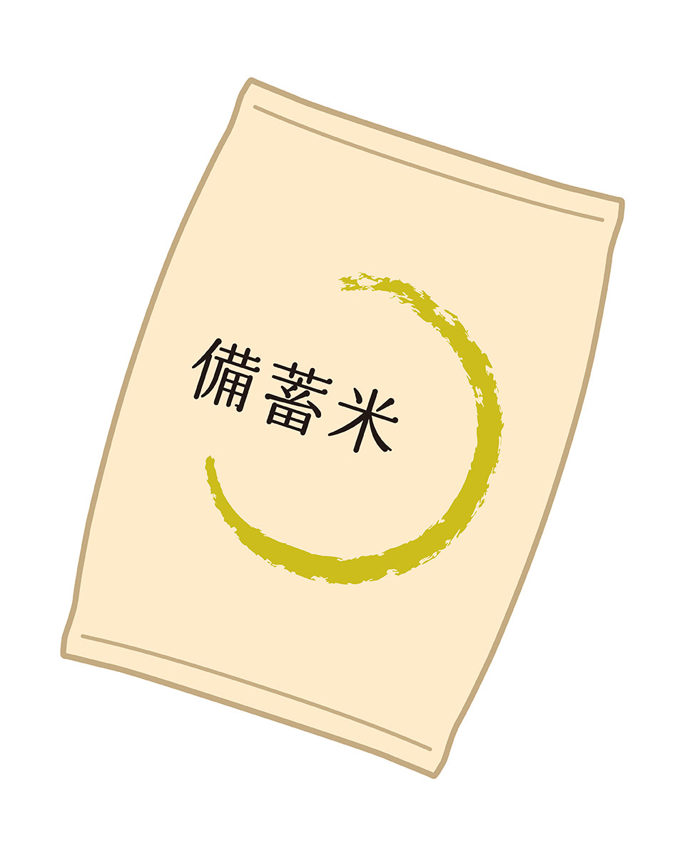 illustration of stockpiled rice in bags　袋に入った備蓄米のイラスト