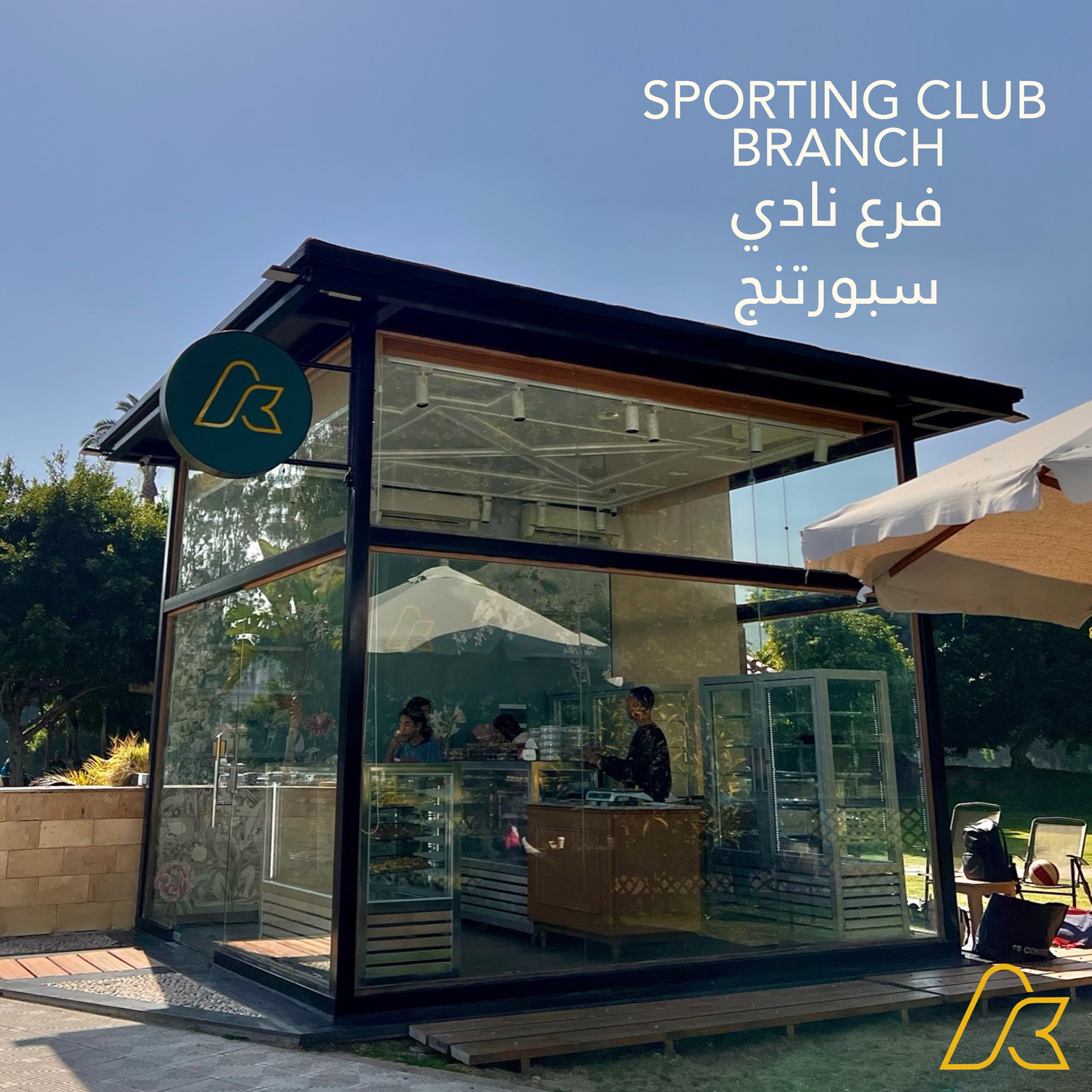 ANGELINA KYRIA SPORTING CLUB BRANCH