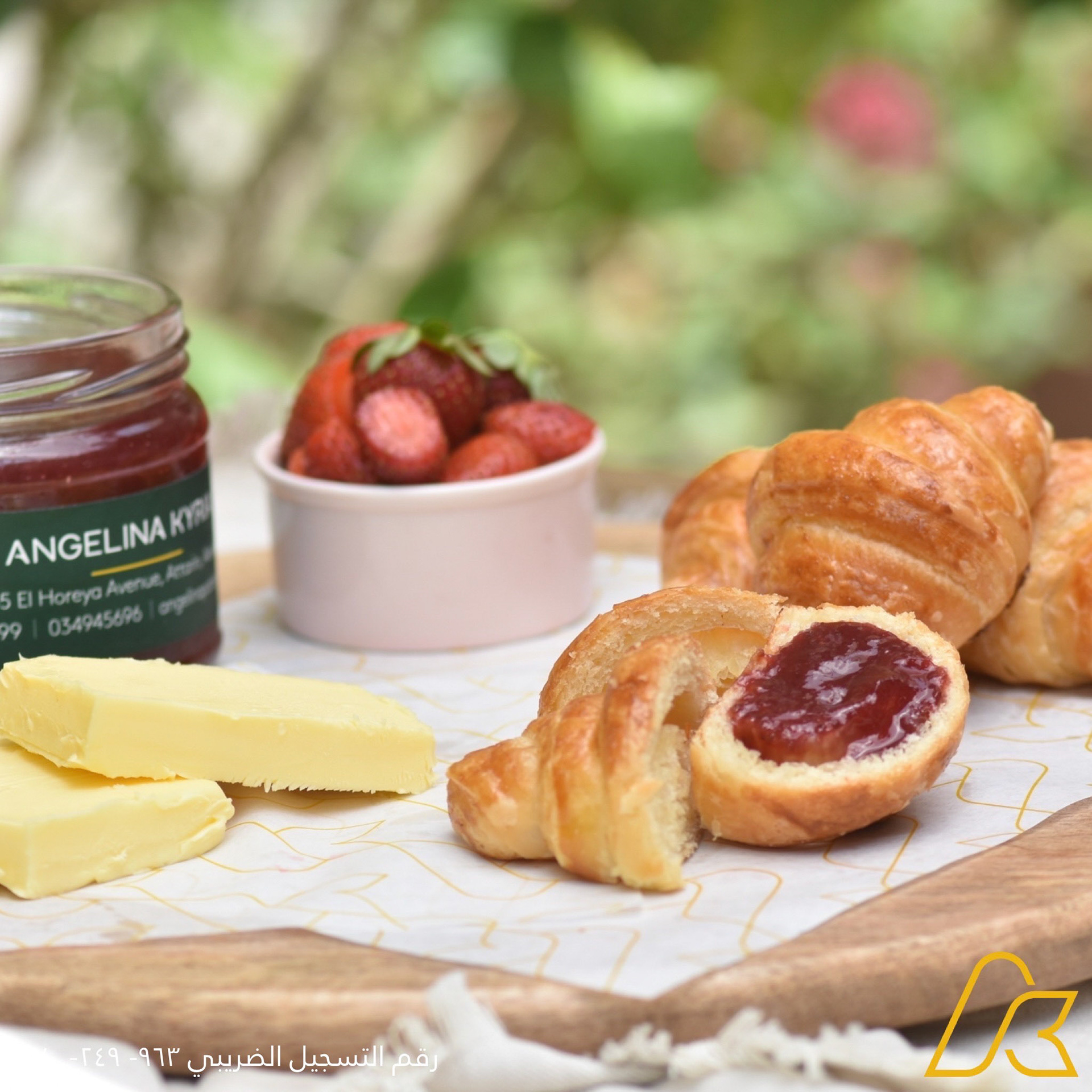 Angelina-kyria-croissant-jam