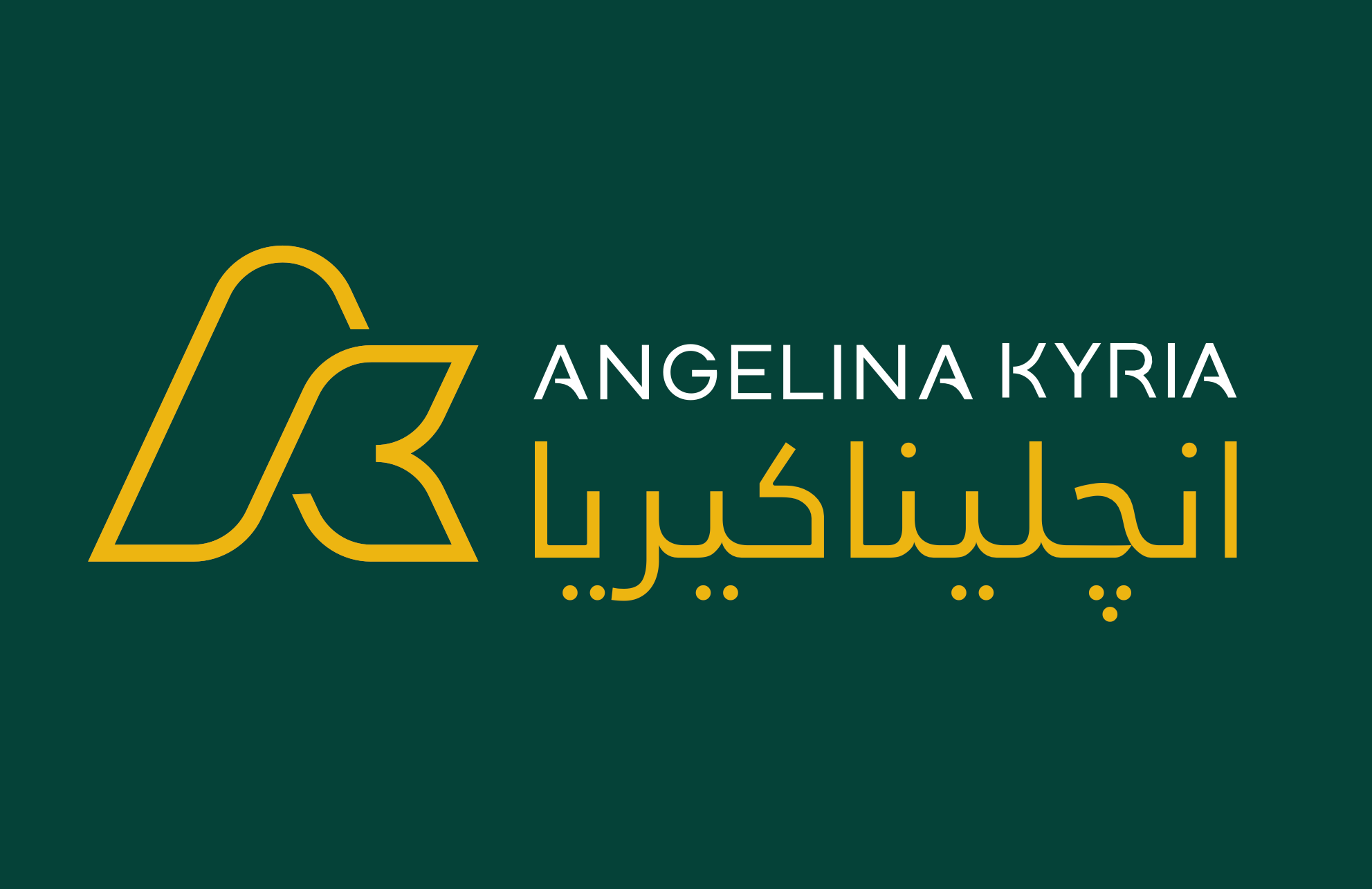 Angelina Kyria