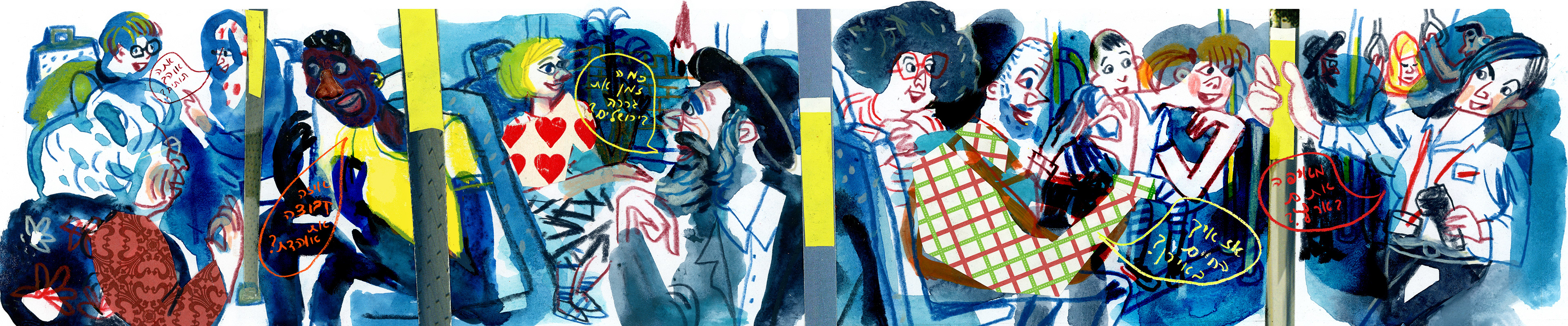 editorial illustration for "Einayim" magazine