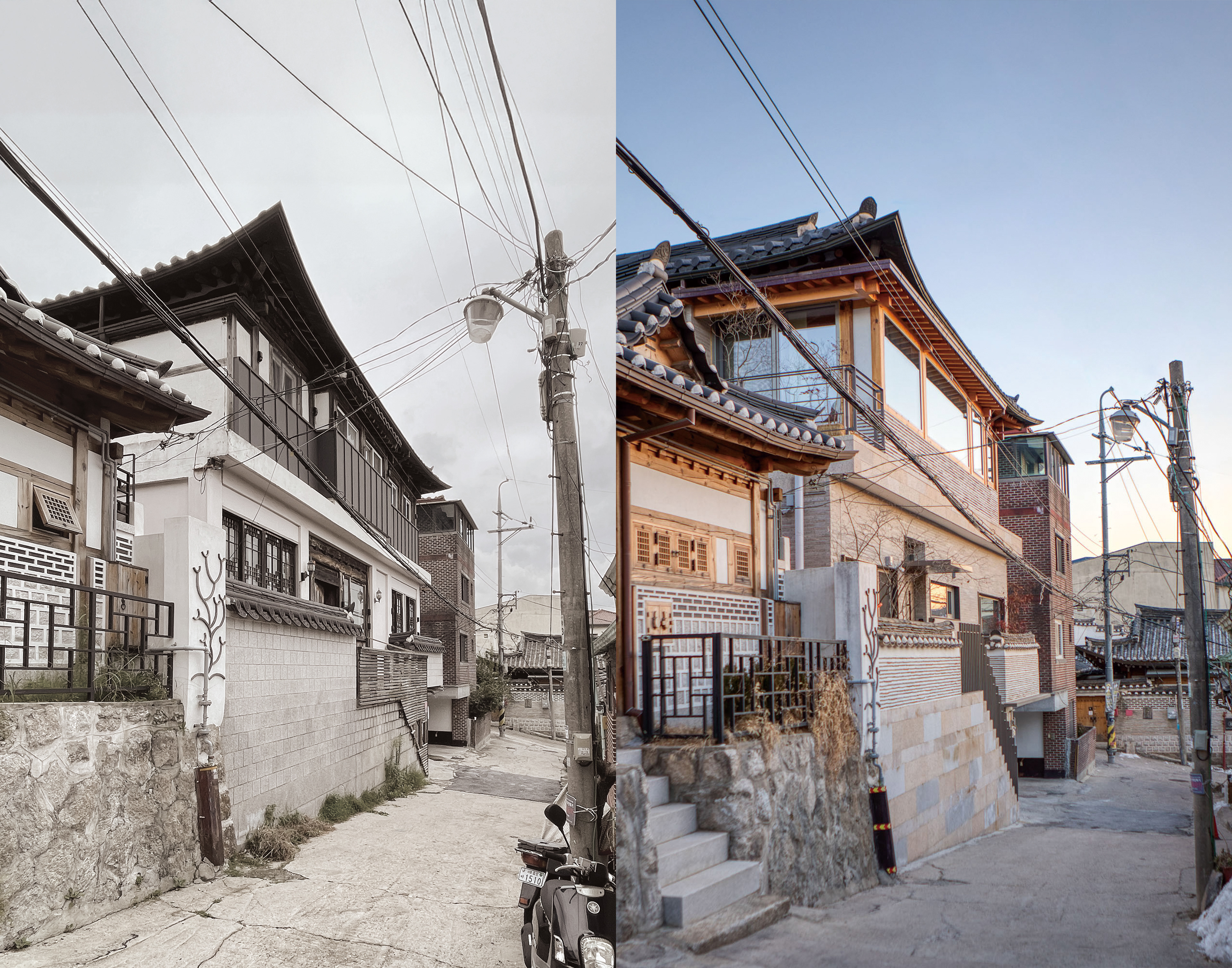 빈연재 공사 전 후 사진