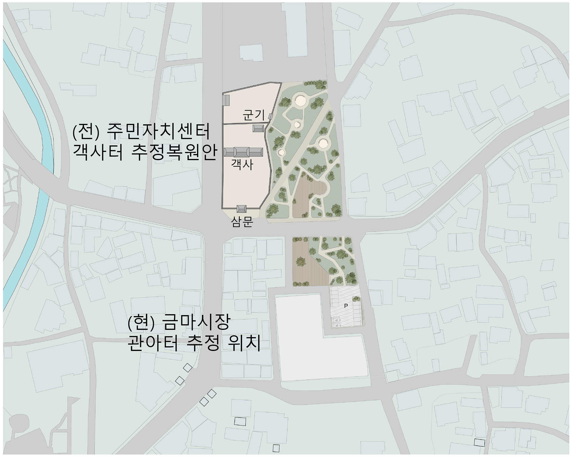 객사터 발굴 복원사업