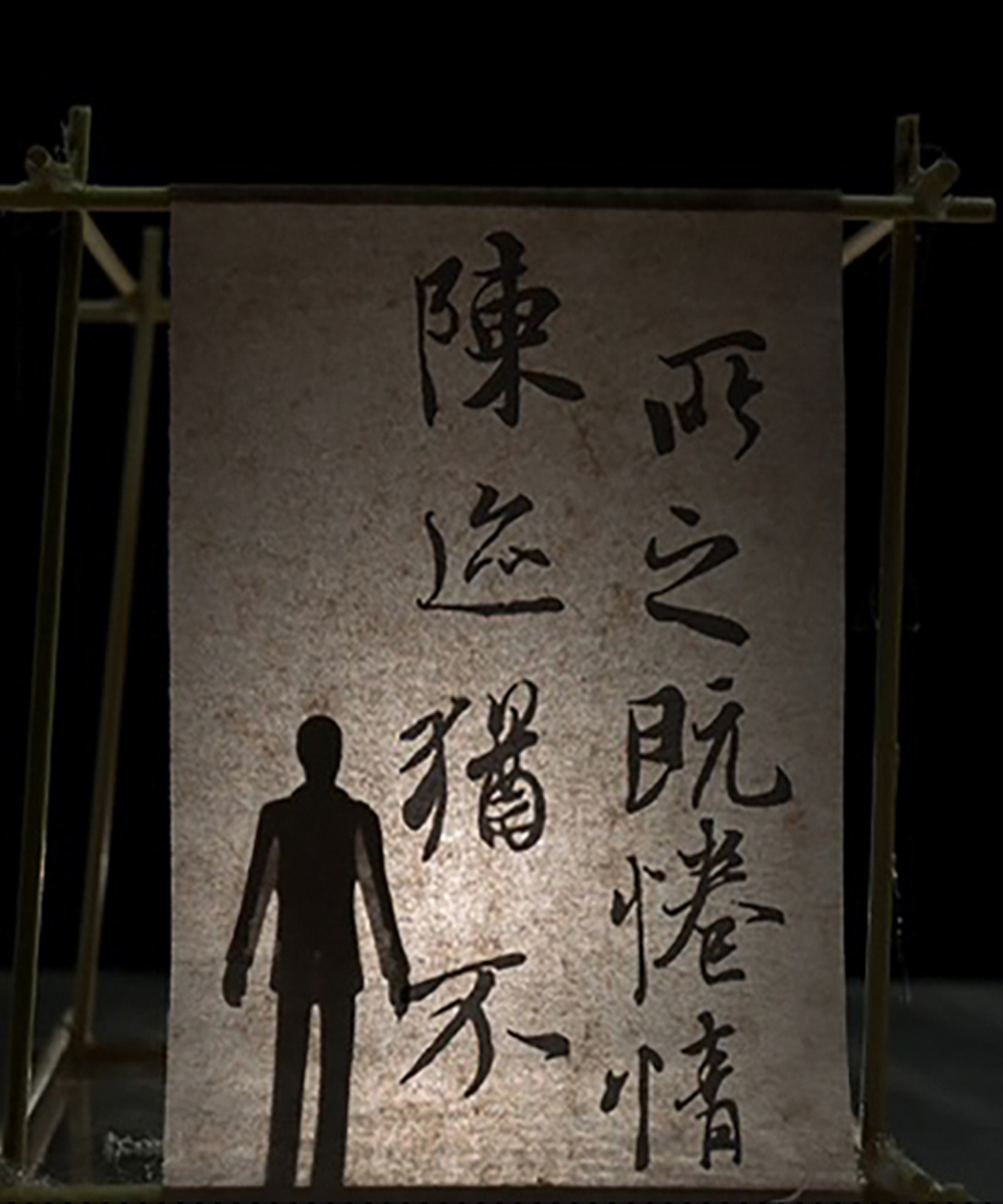 Recycled Paper