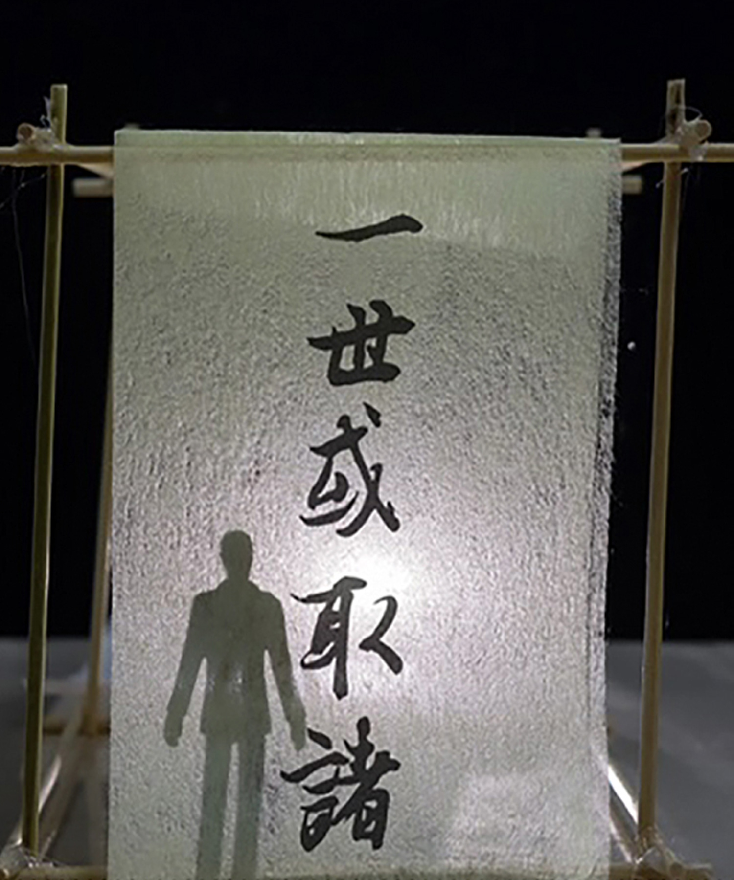 Fiber Paper