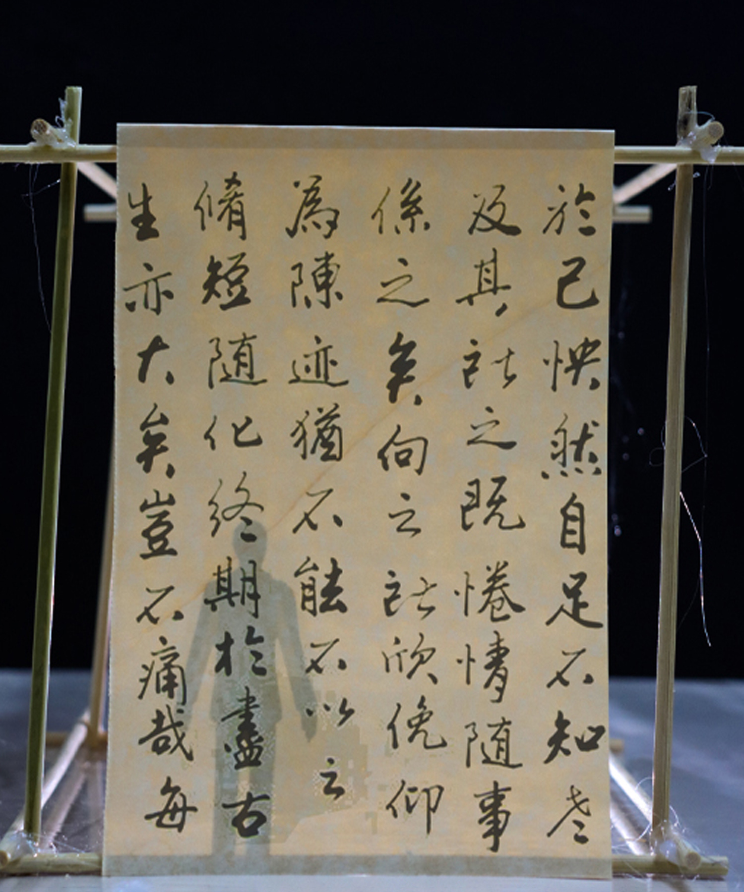 Rice Paper