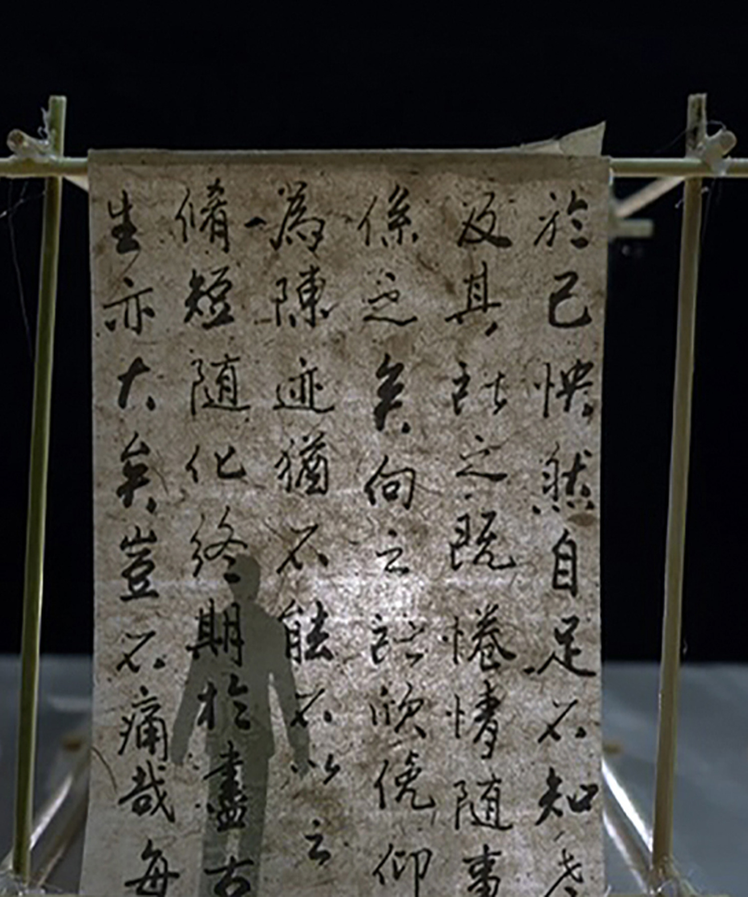 Rice Paper