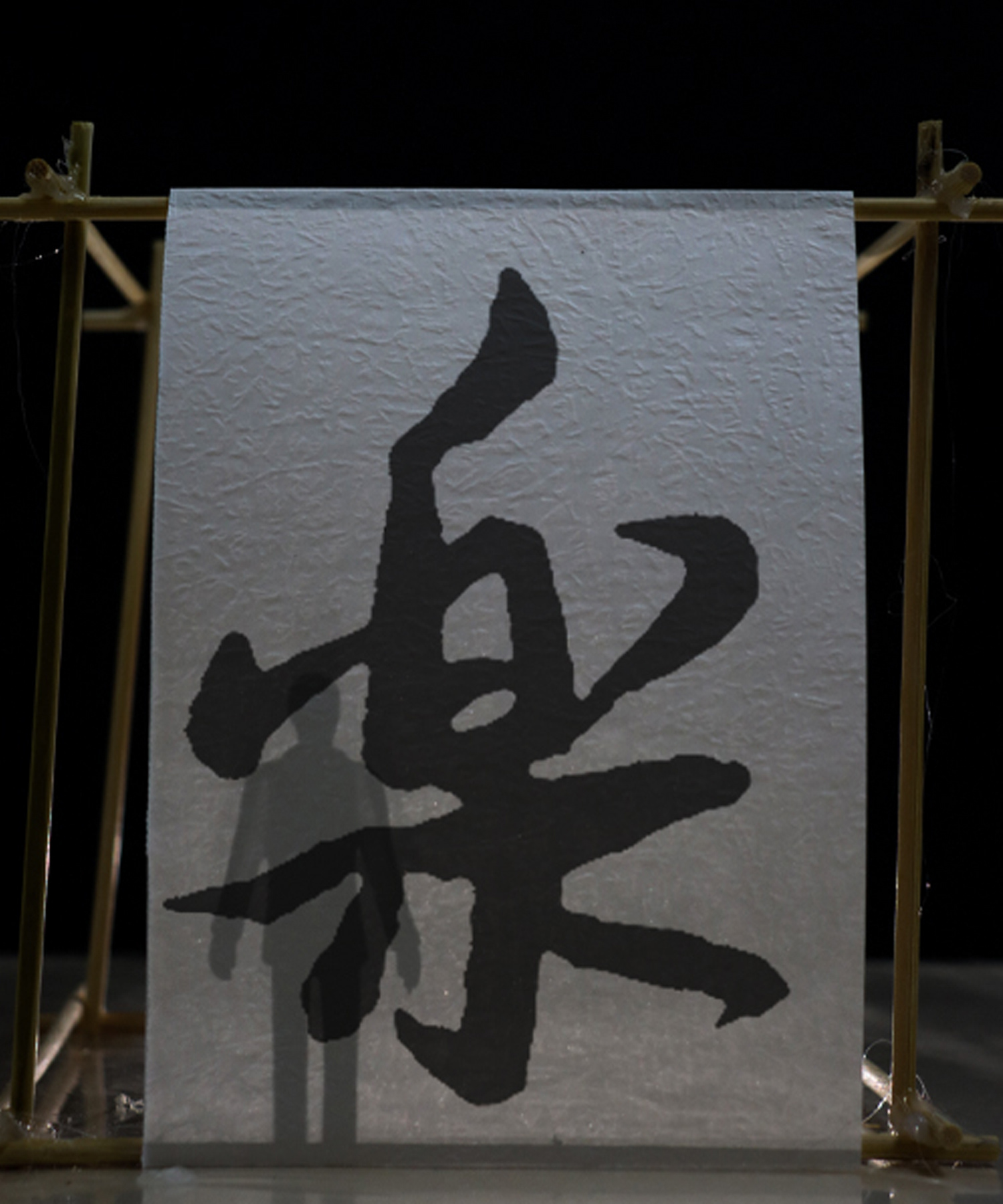 Fiber Paper