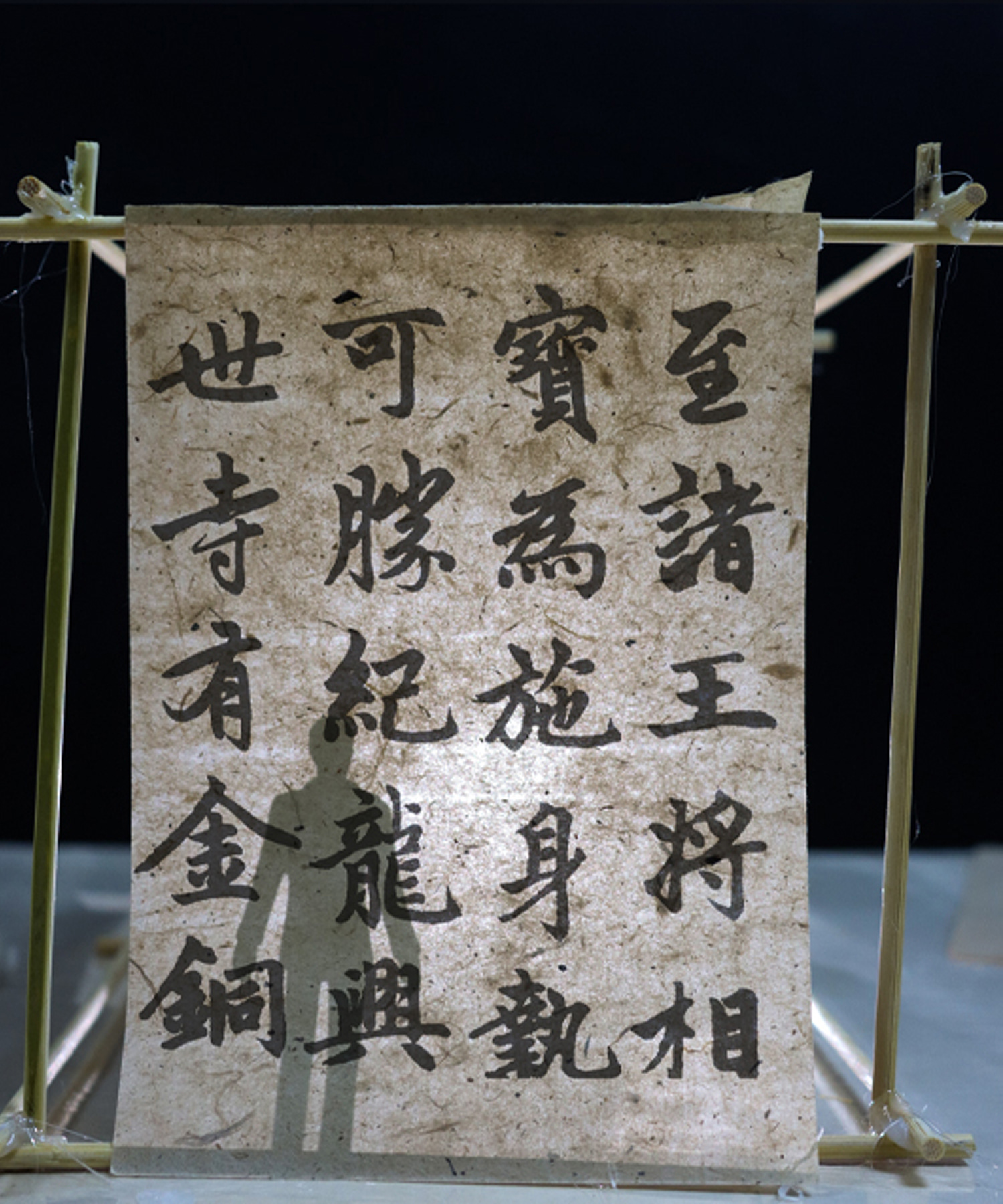 Wood Fiber Paper