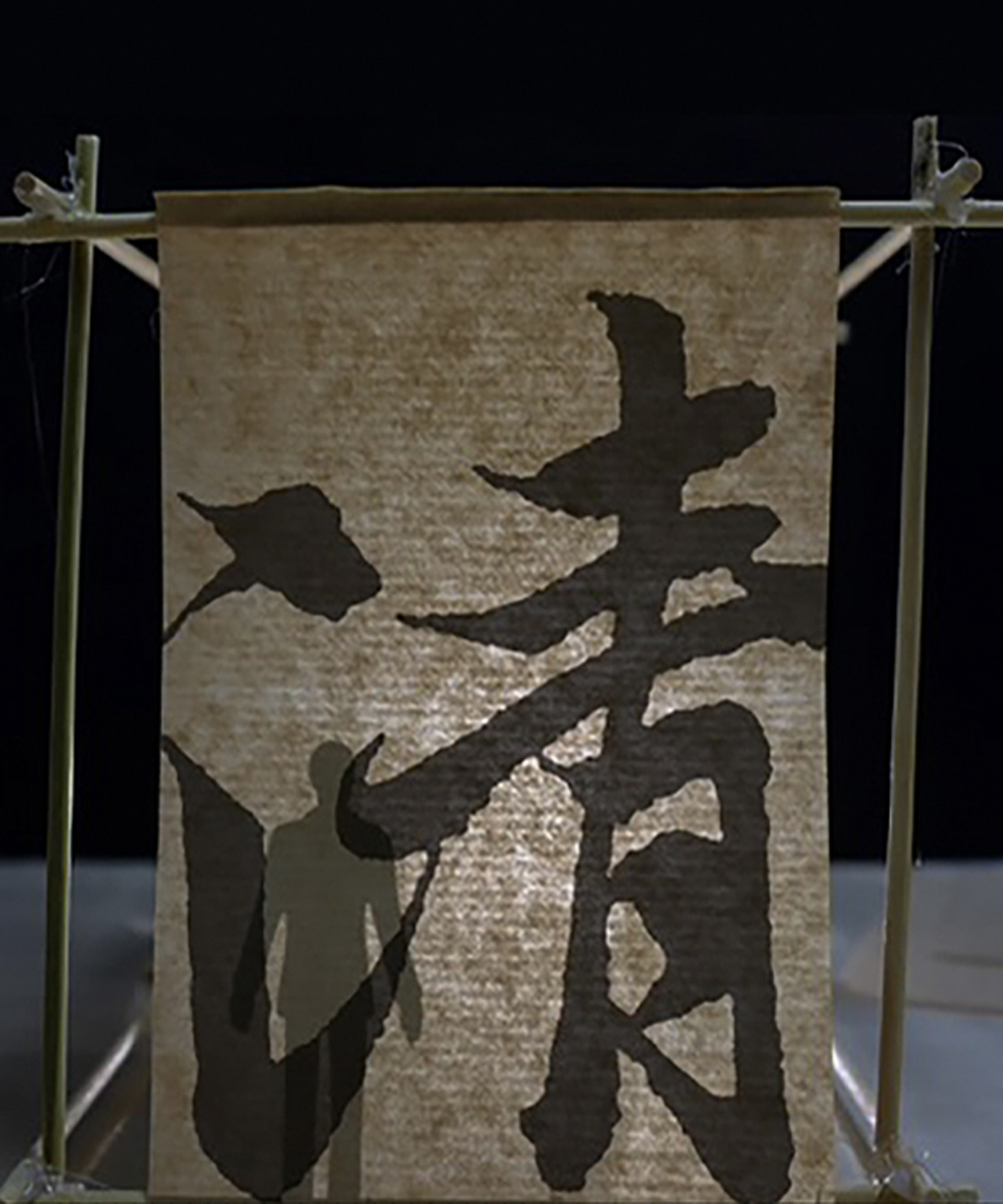 Graind Paper